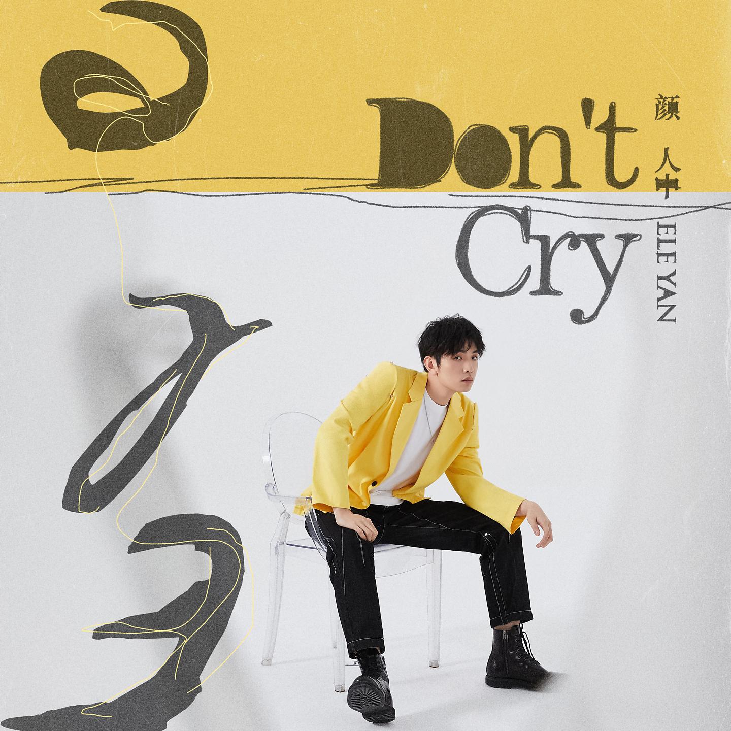 Постер альбома Don’t Cry