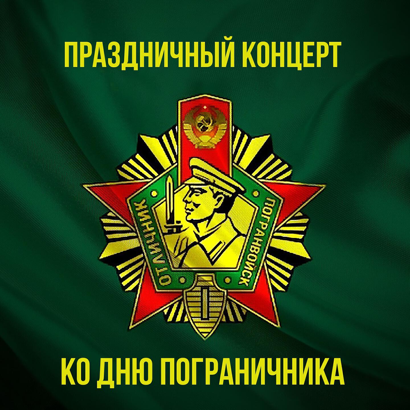 Николай Крючков - Три танкиста (Из кинофильма Трактористы)