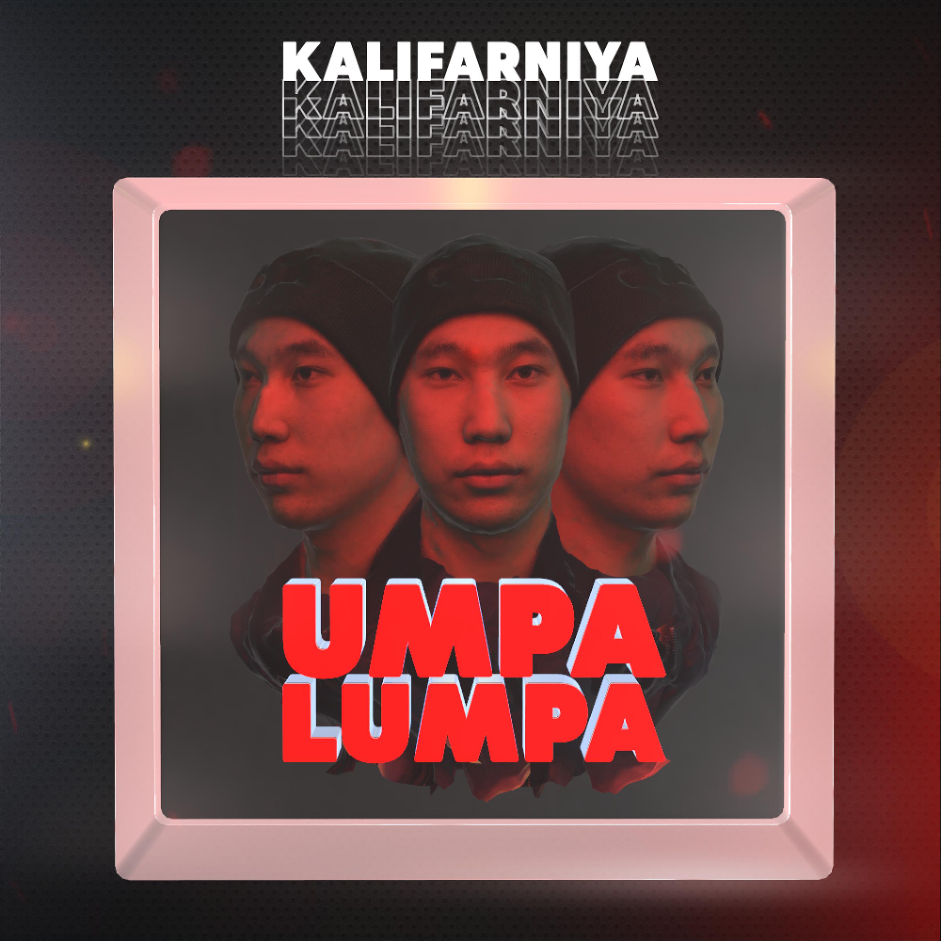 Постер альбома Umpalumpa