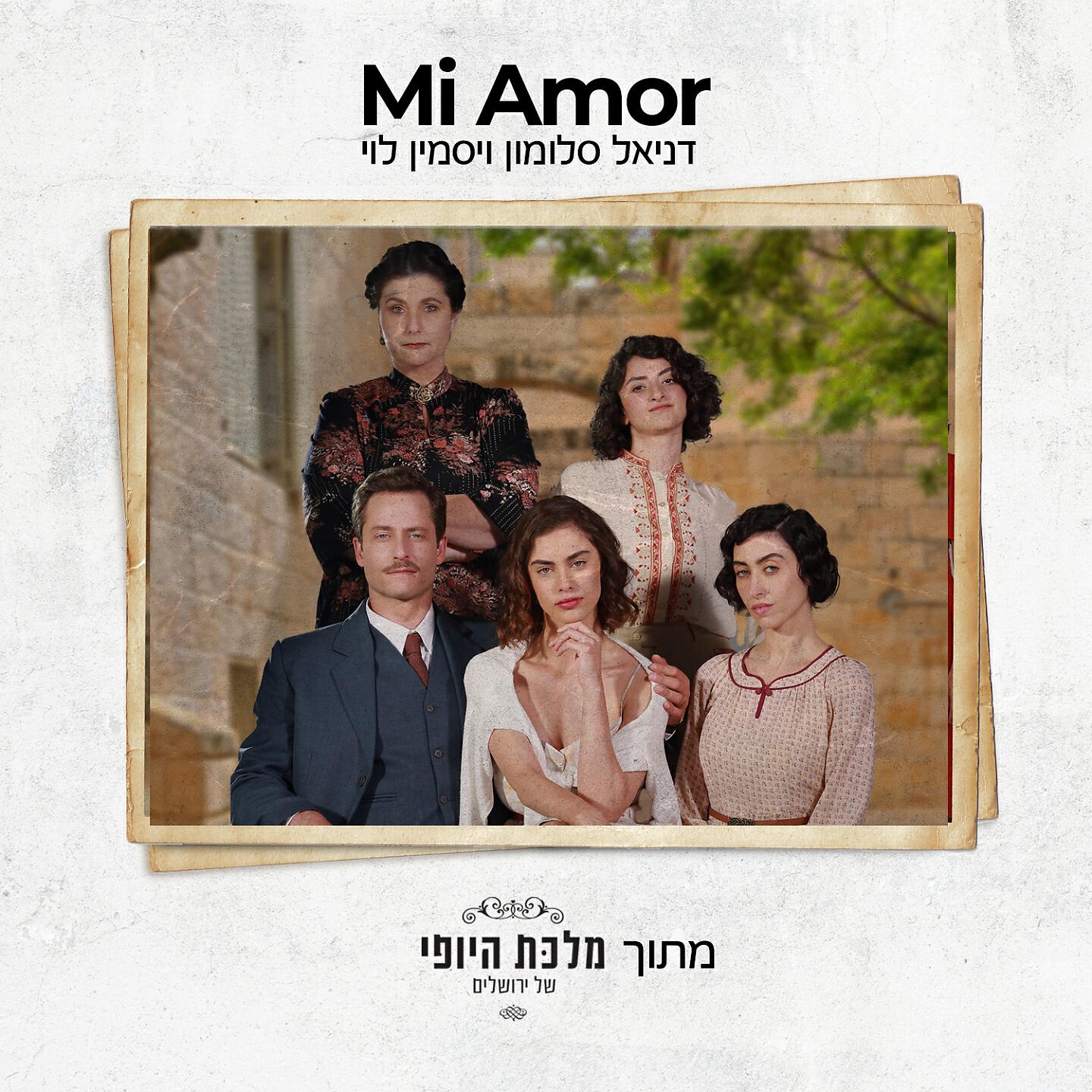 Daniel Salomon - Mi Amor