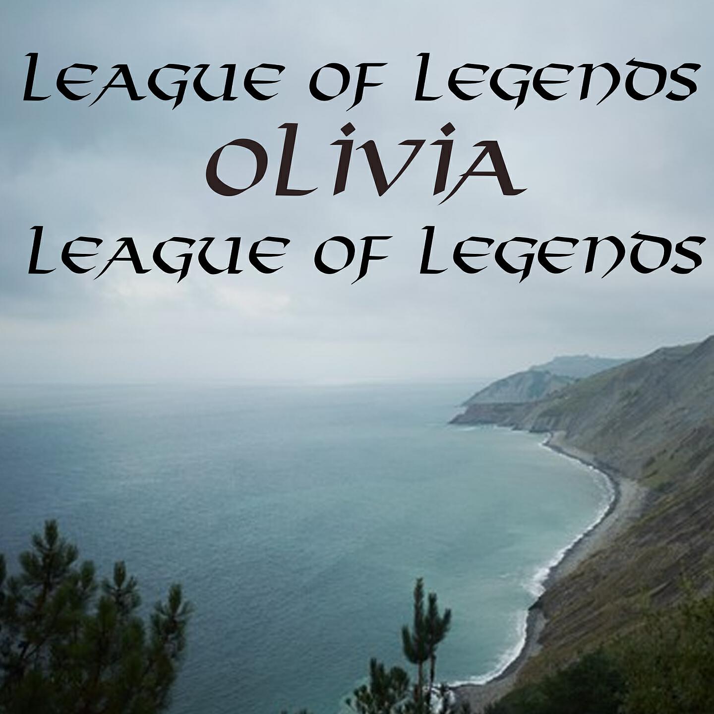OLIVIA - Halsey