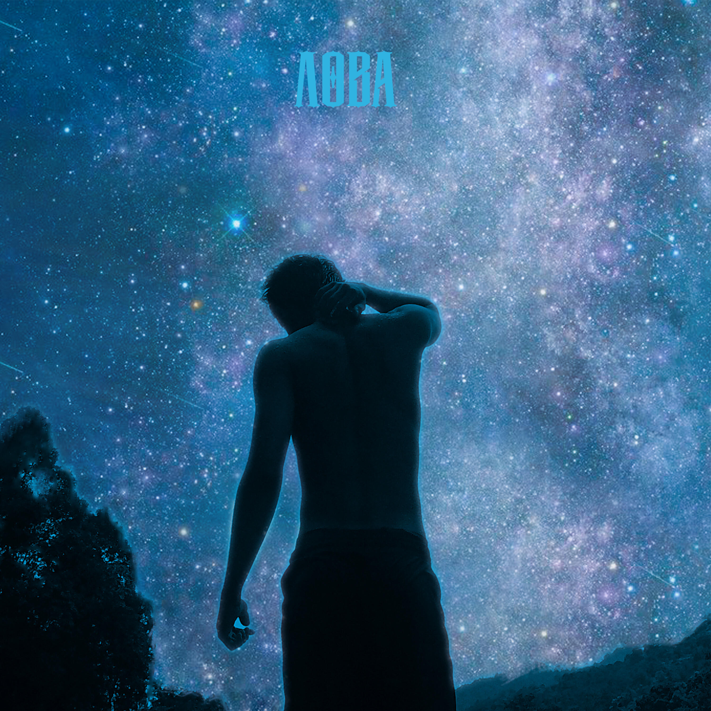VлюбомSлучае - Лова