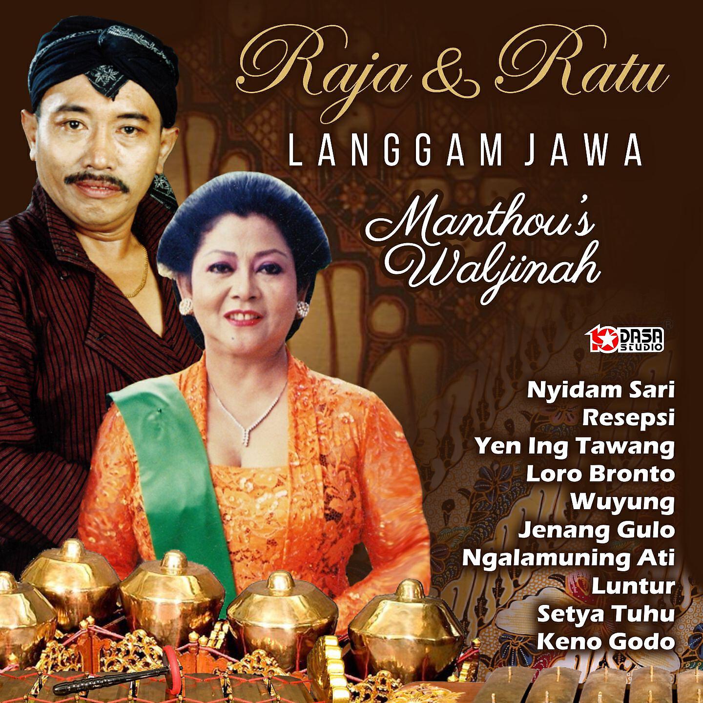 Manthous - Setyo Tuhu