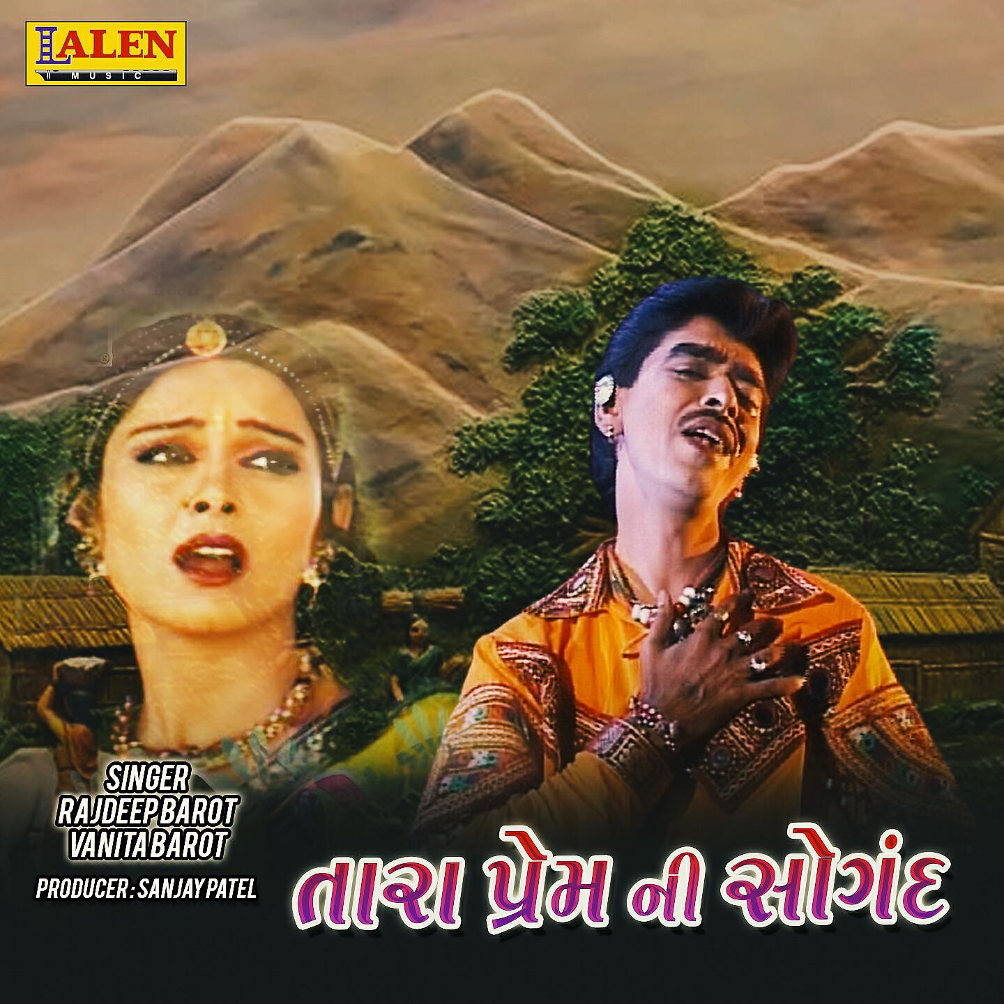 Rajdeep Barot - Tara Prem Ni Sogandh