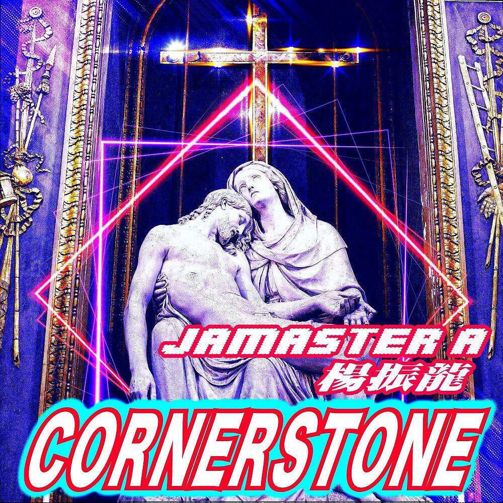 Jamaster A - Cornerstone (Instrumental)