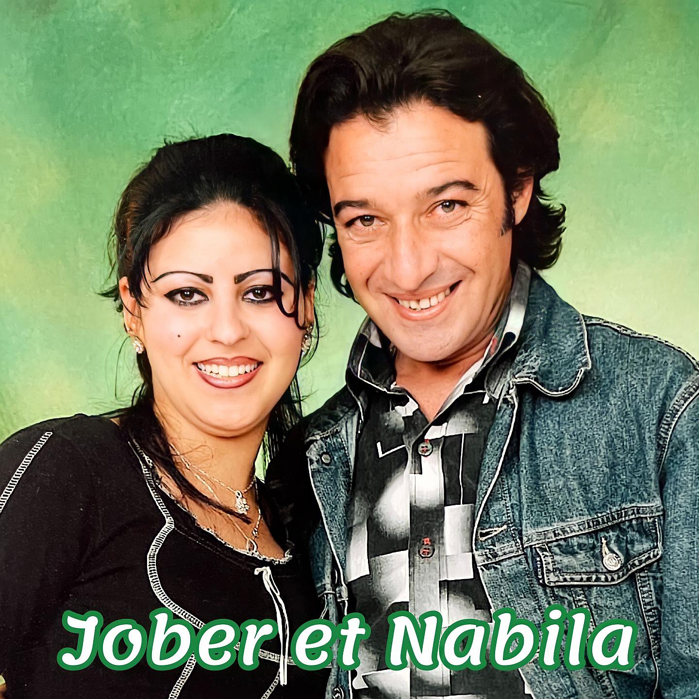 jober et nabila - Aicha Ya Aicha