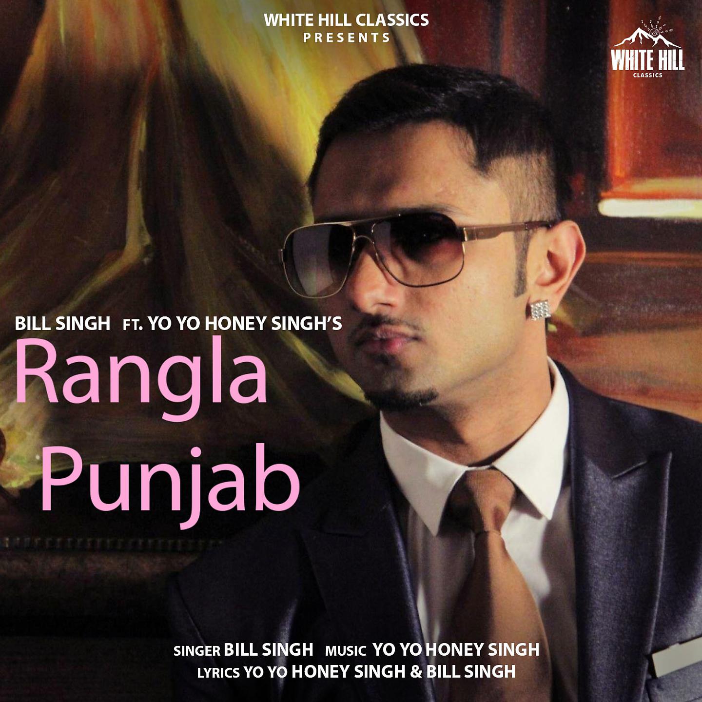 Постер альбома Rangla Punjab