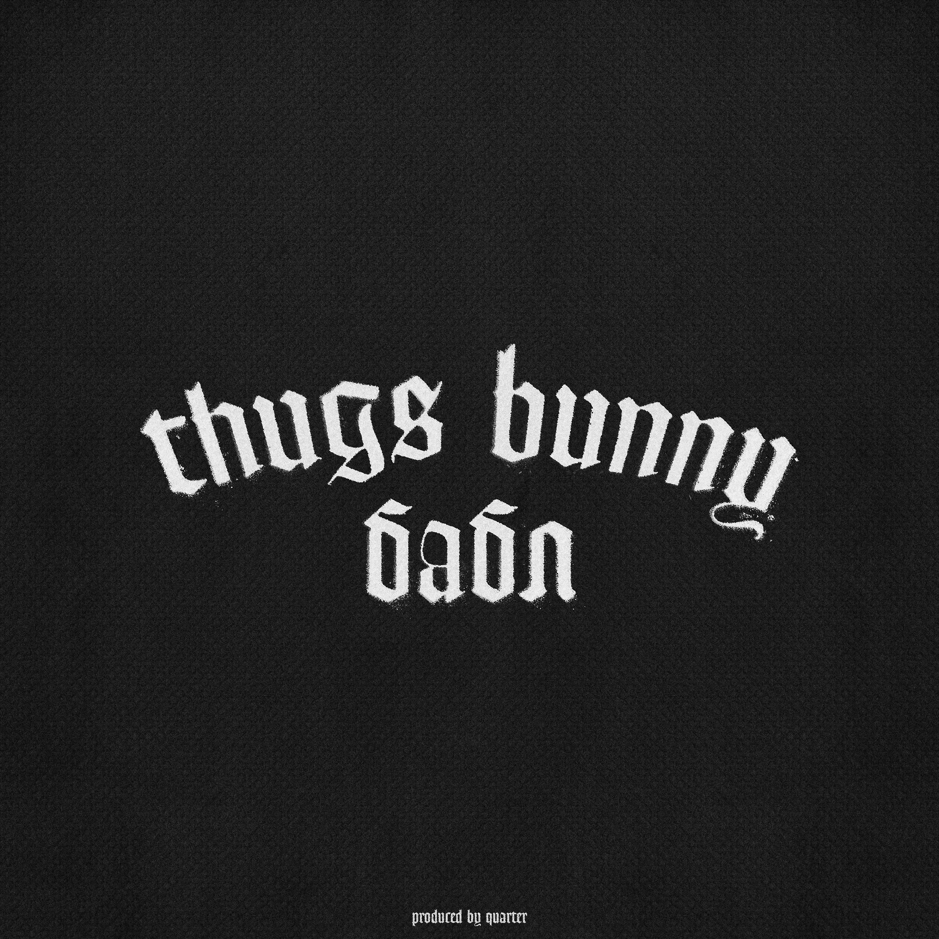 Постер альбома thugs bunny