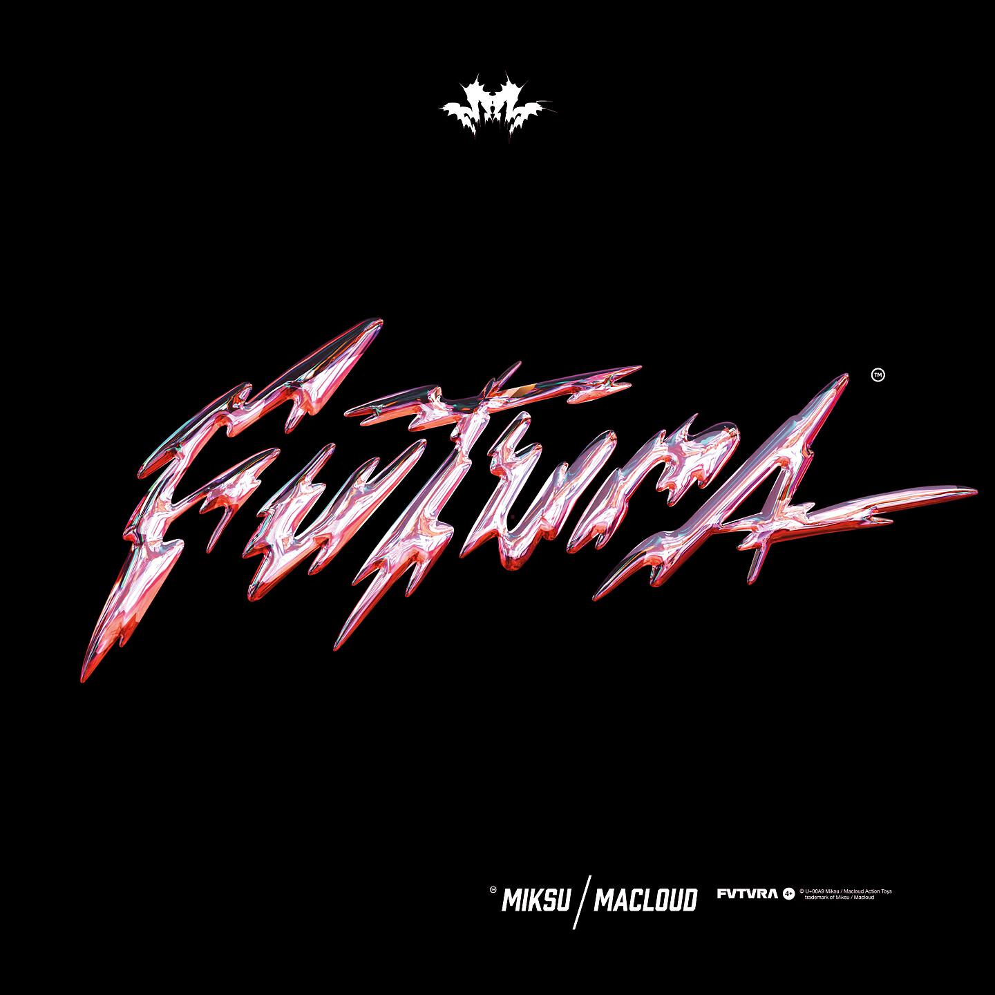 Miksu / Macloud - Abischnitt