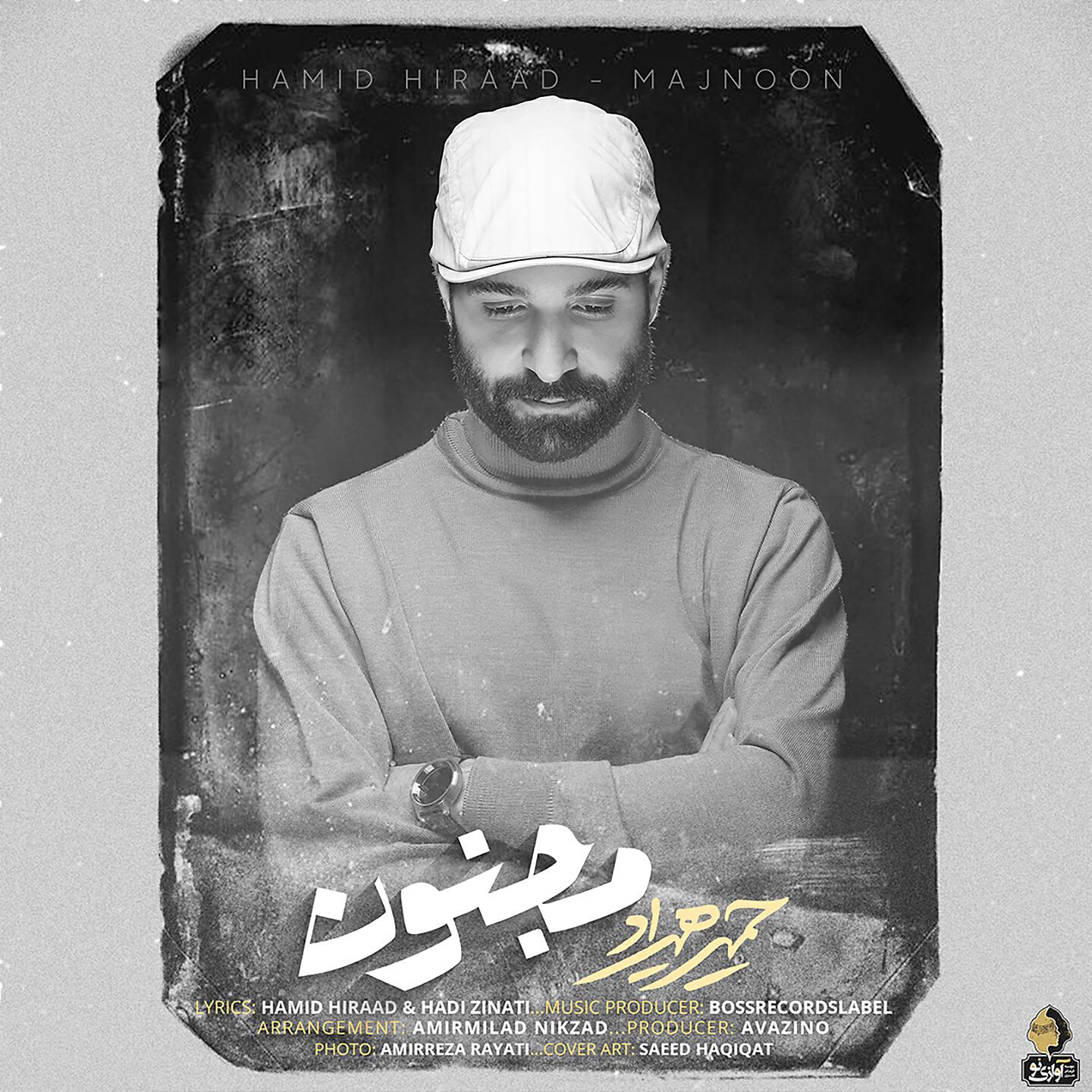 Hamid Hiraad - Majnoon