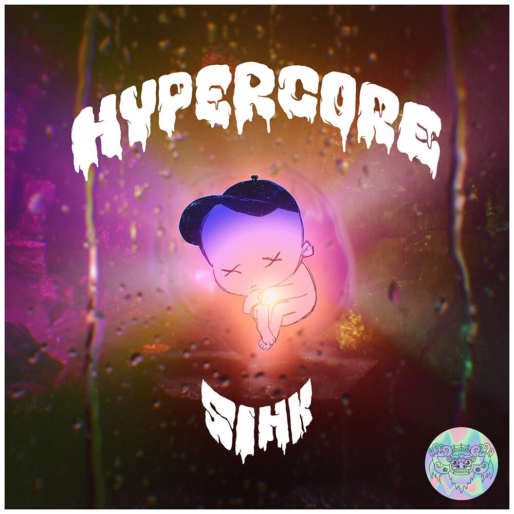 Постер альбома Hypercore