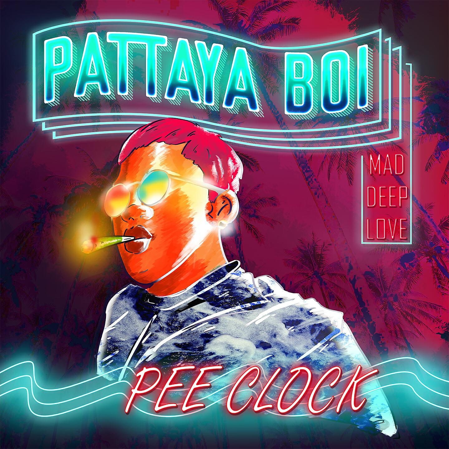 PEE CLOCK - ได้เลย