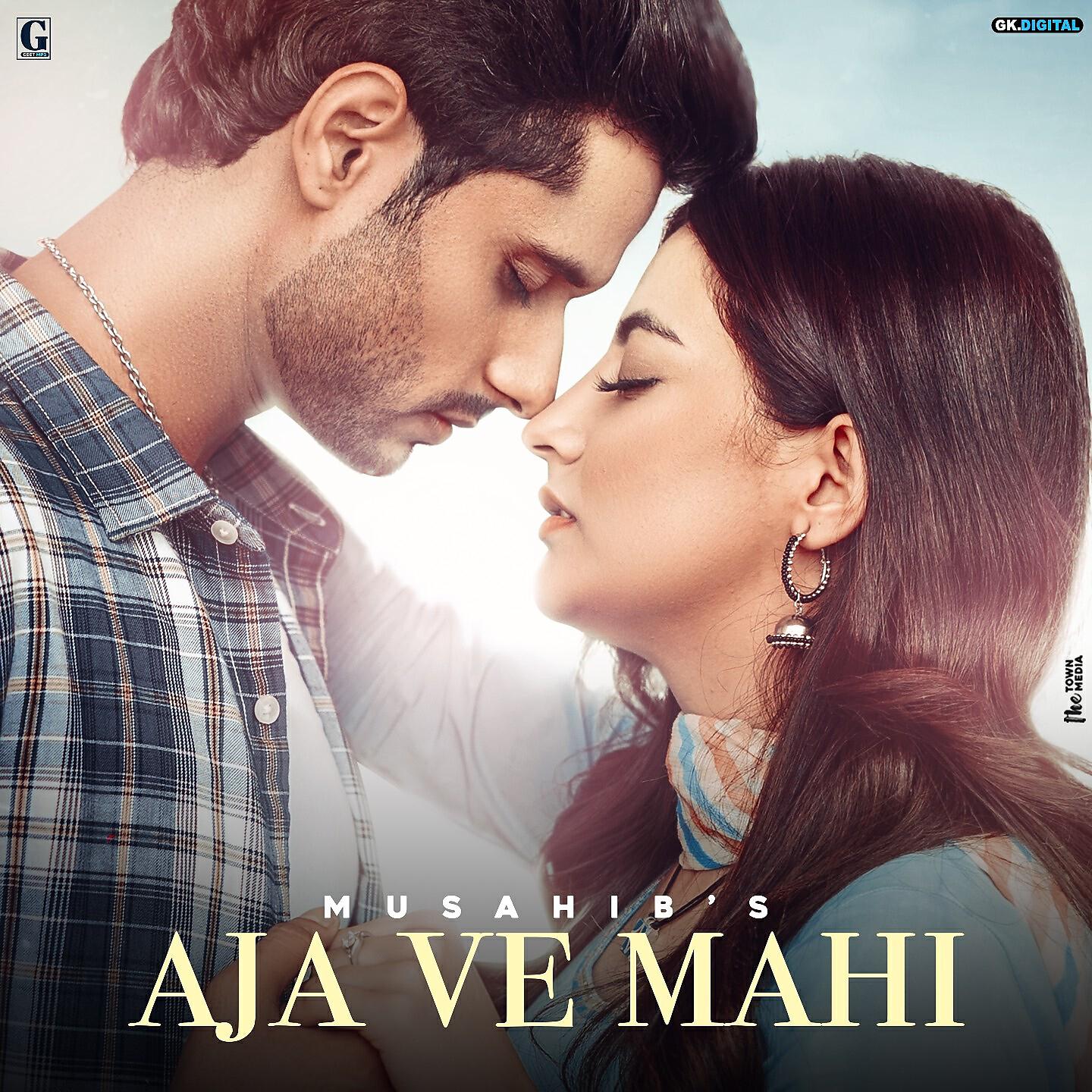 Musahib - Aja Ve Mahi