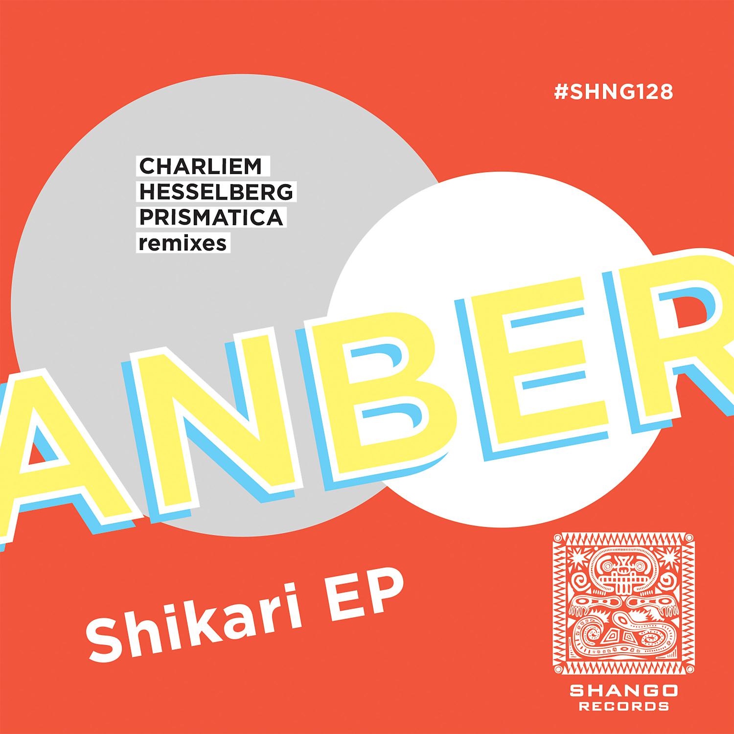 Постер альбома Shikari EP