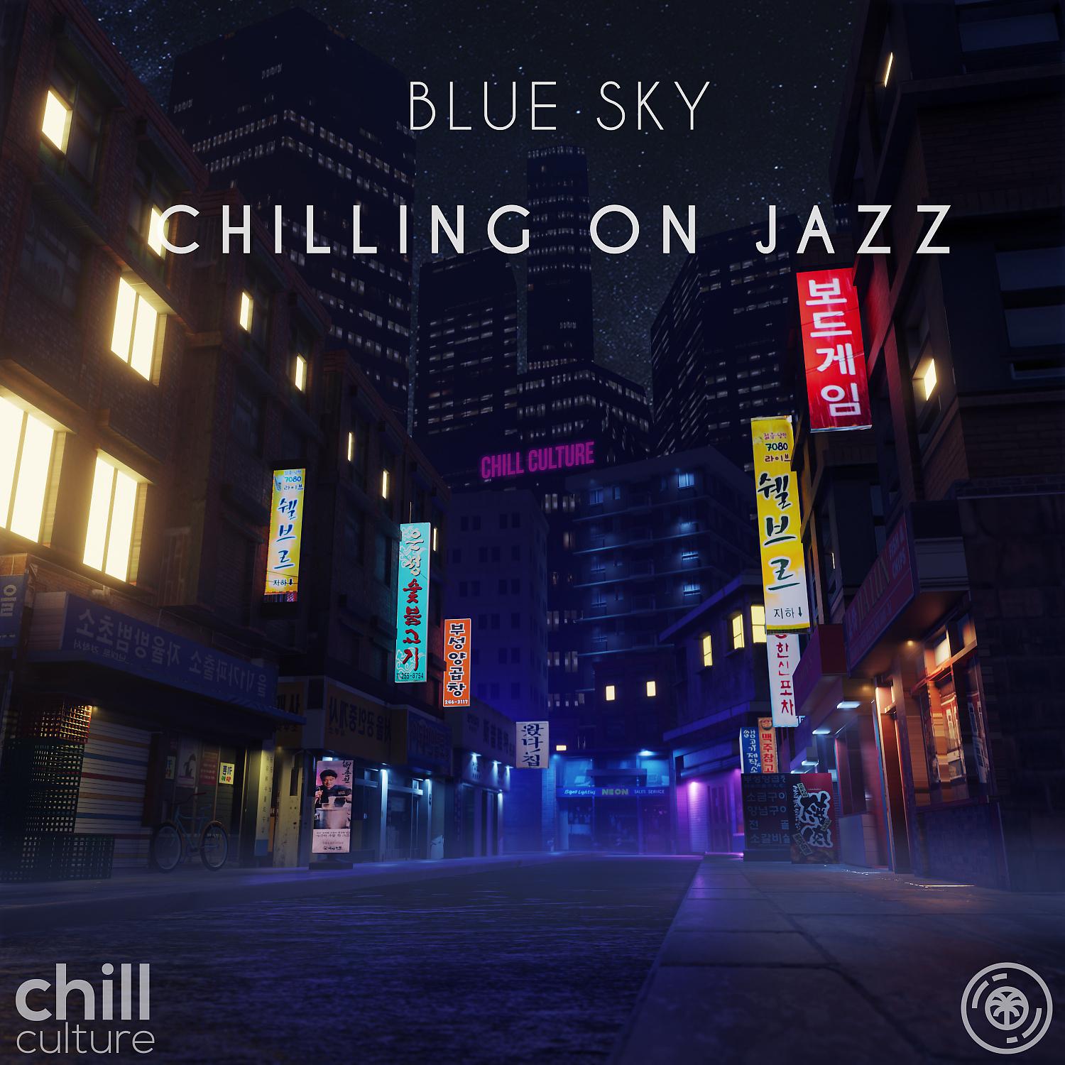 Постер альбома Chilling On Jazz