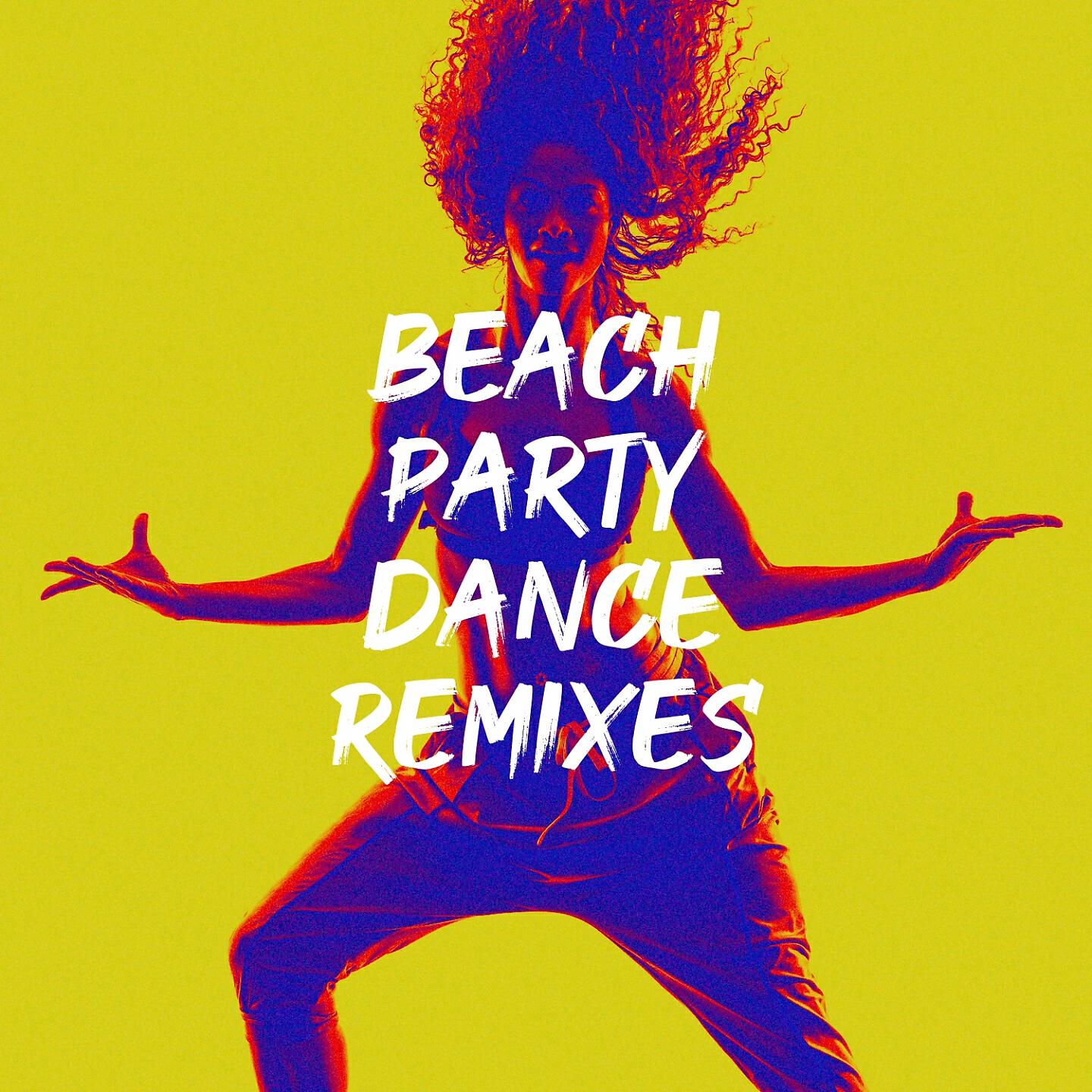 Evie Hall - What Cha' Gonna Do for Me (Dance Remix)
