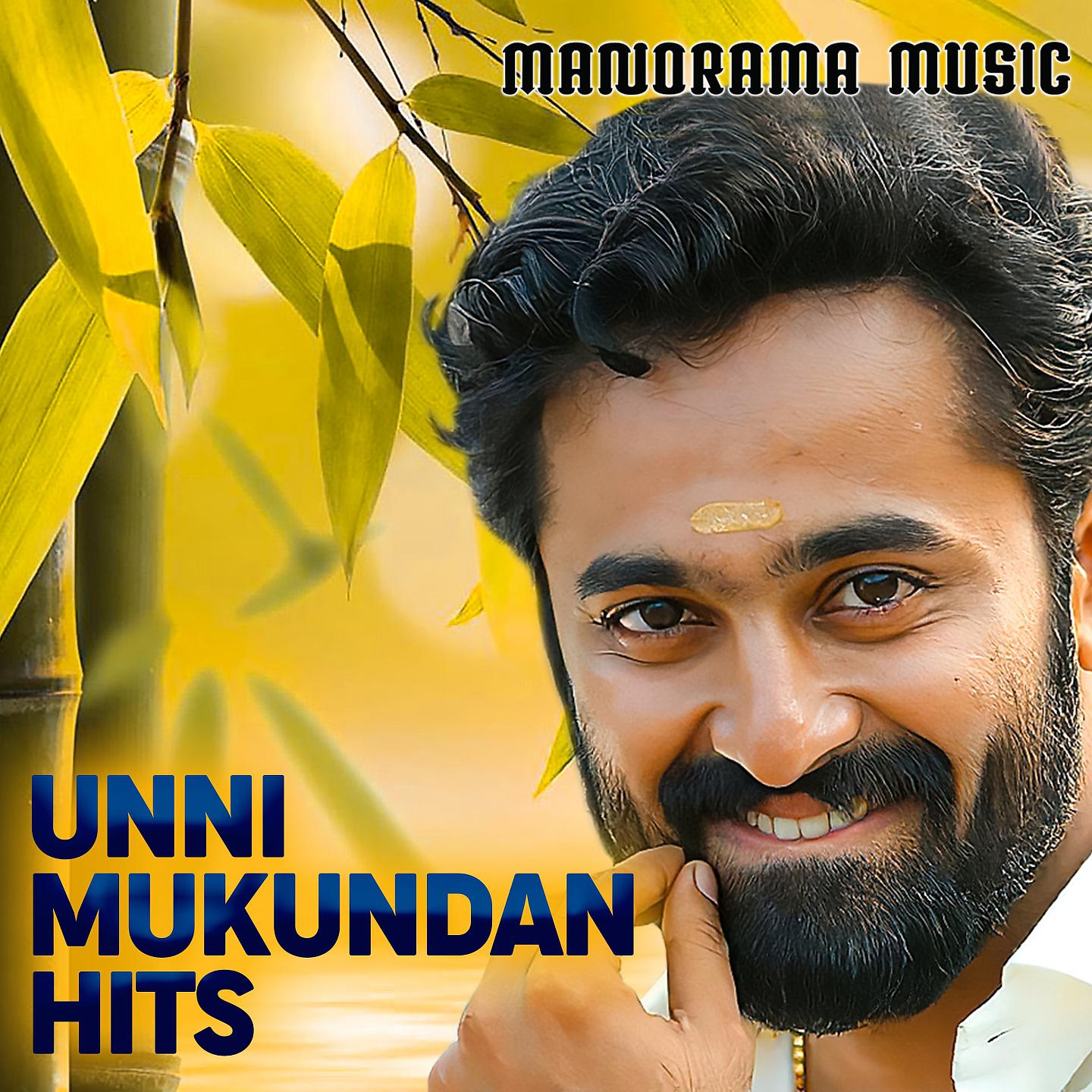Постер альбома Unni Mukundan Hits