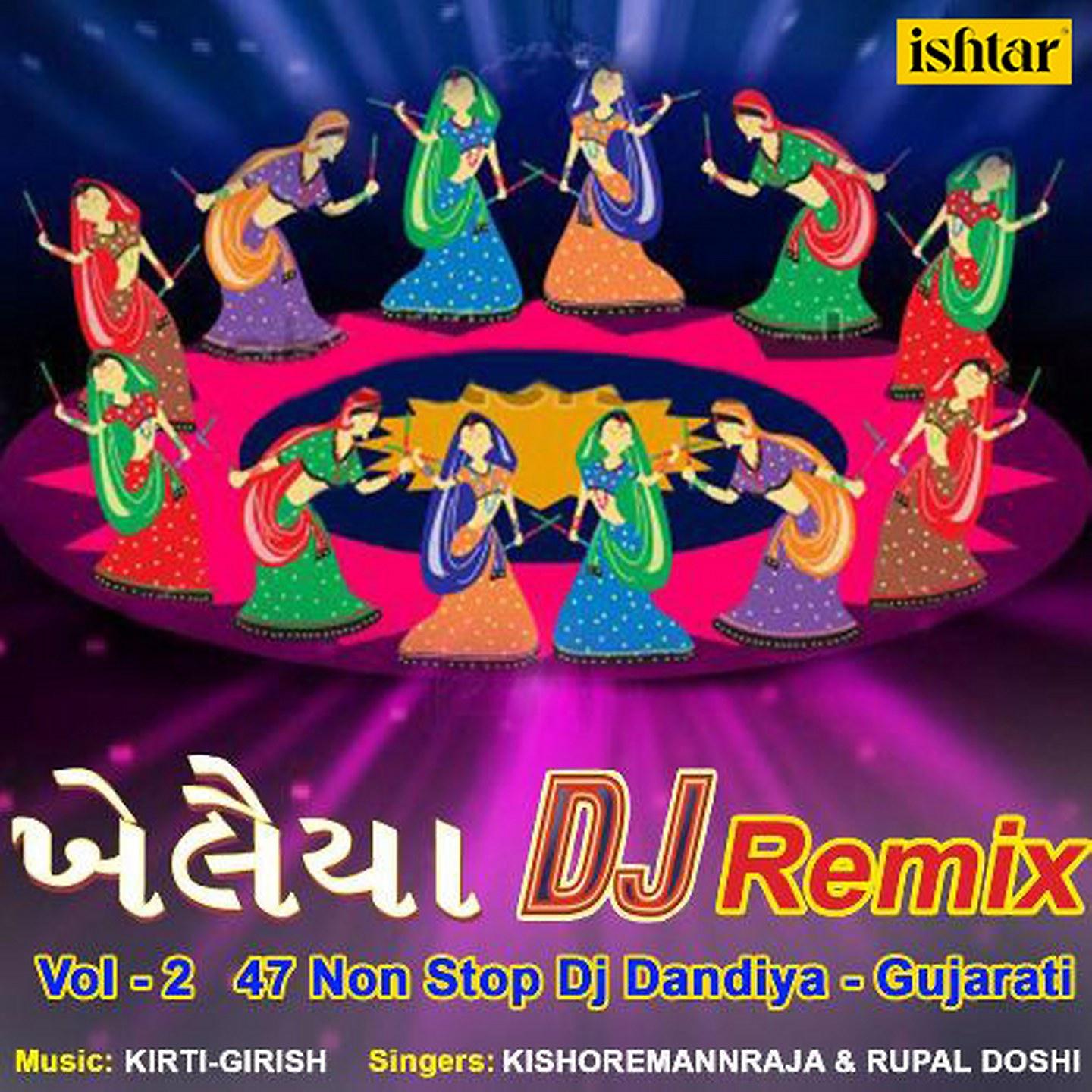 Постер альбома Khelaiya Dj Remix, Vol. 2