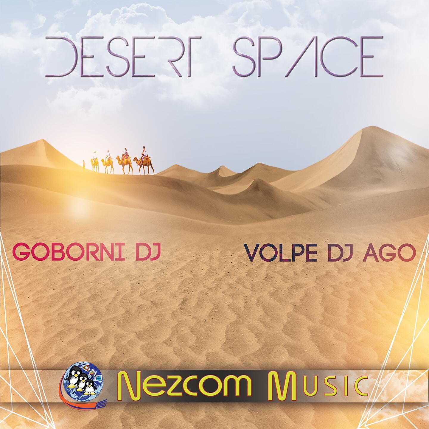 Goborni DJ - Spacy In The Space