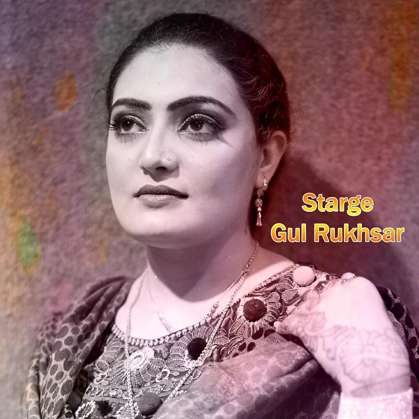 Gul Rukhsar - Sta da Husan