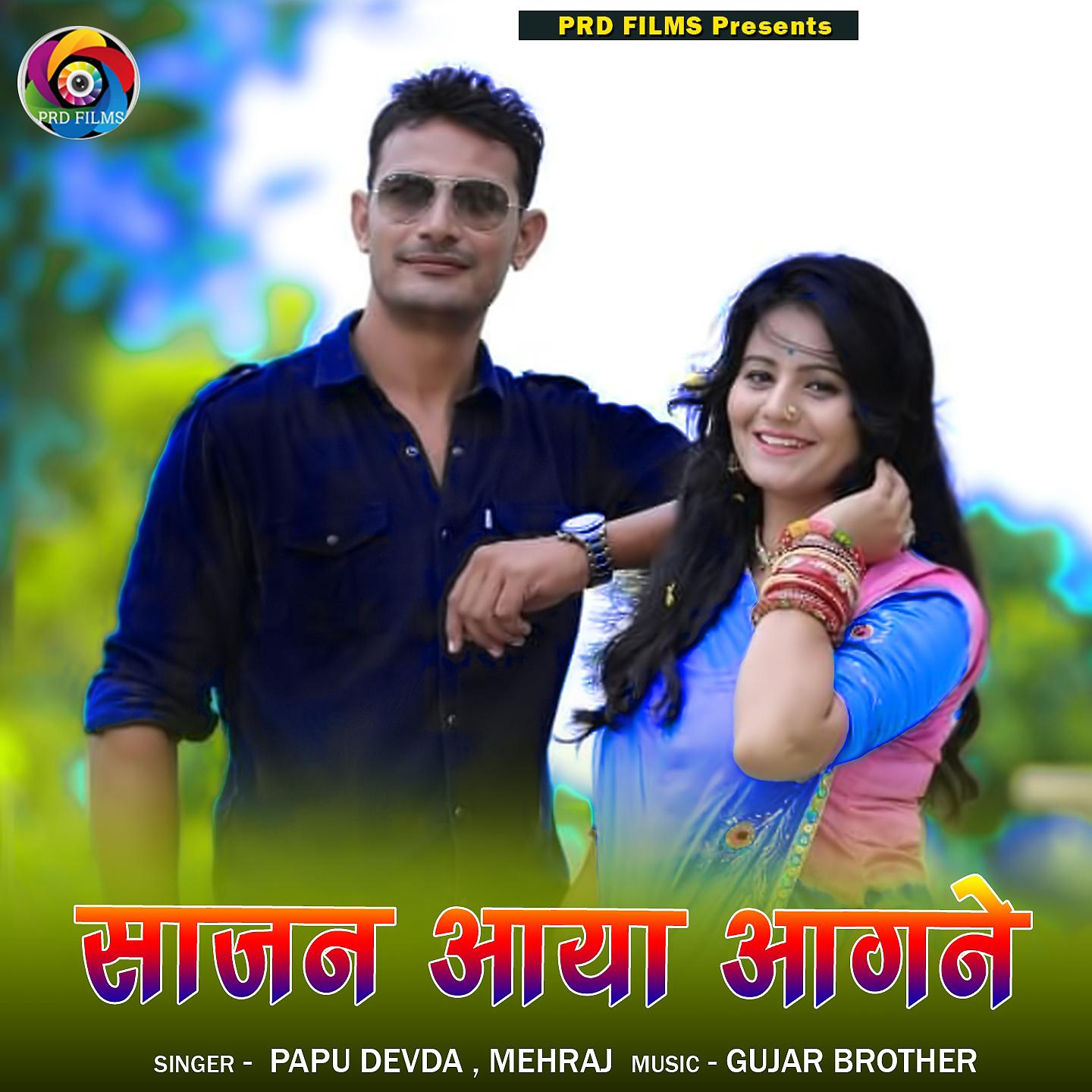 Постер альбома Sajan Aaya Aagane