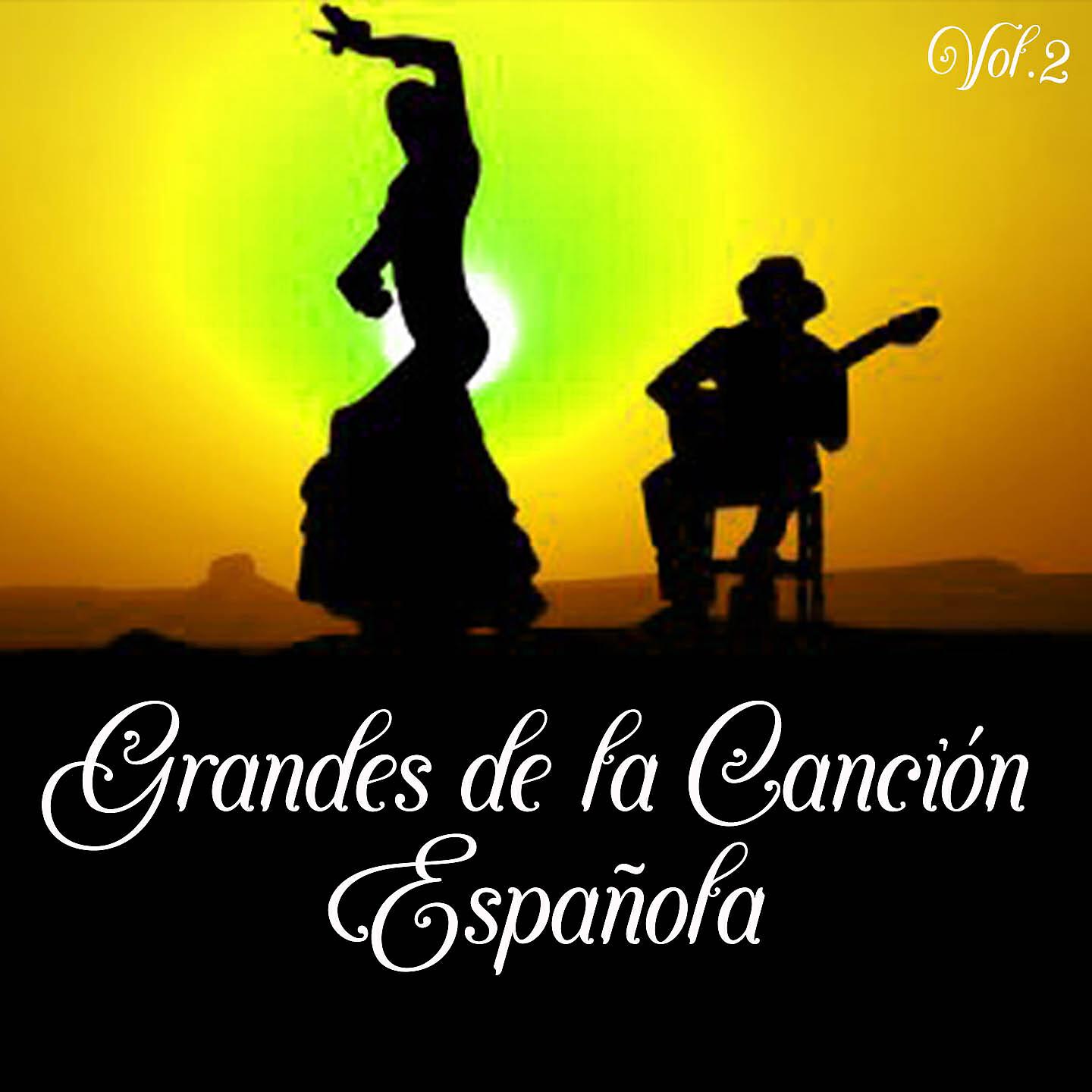 Juanito Valderrama - Las Carretas del Rocío