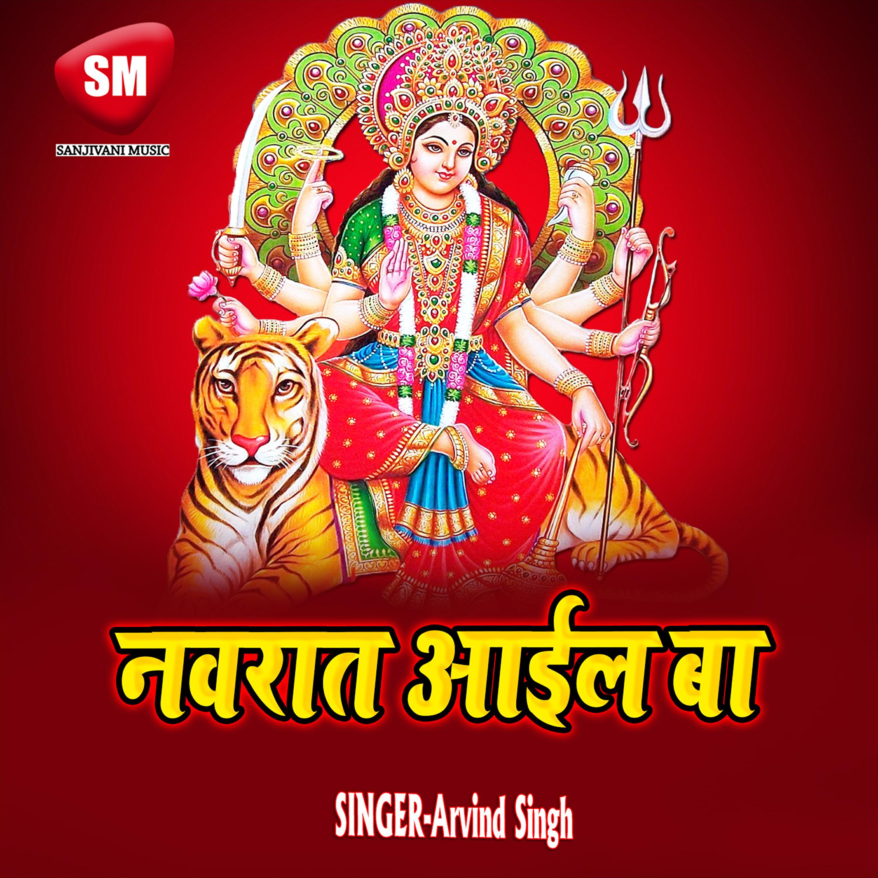 Arvind Singh - Jo Nawratar Nahi Kiya O Marad Kaisa