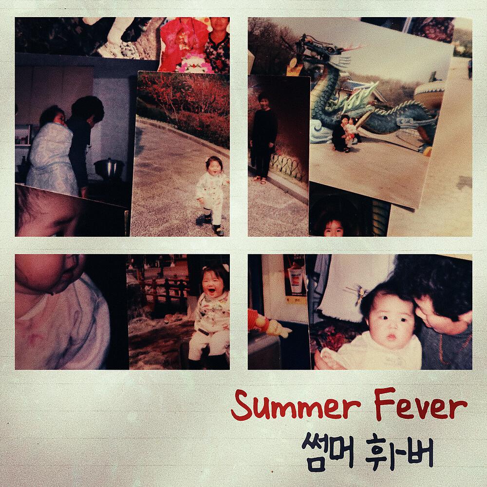 Постер альбома Summer Fever