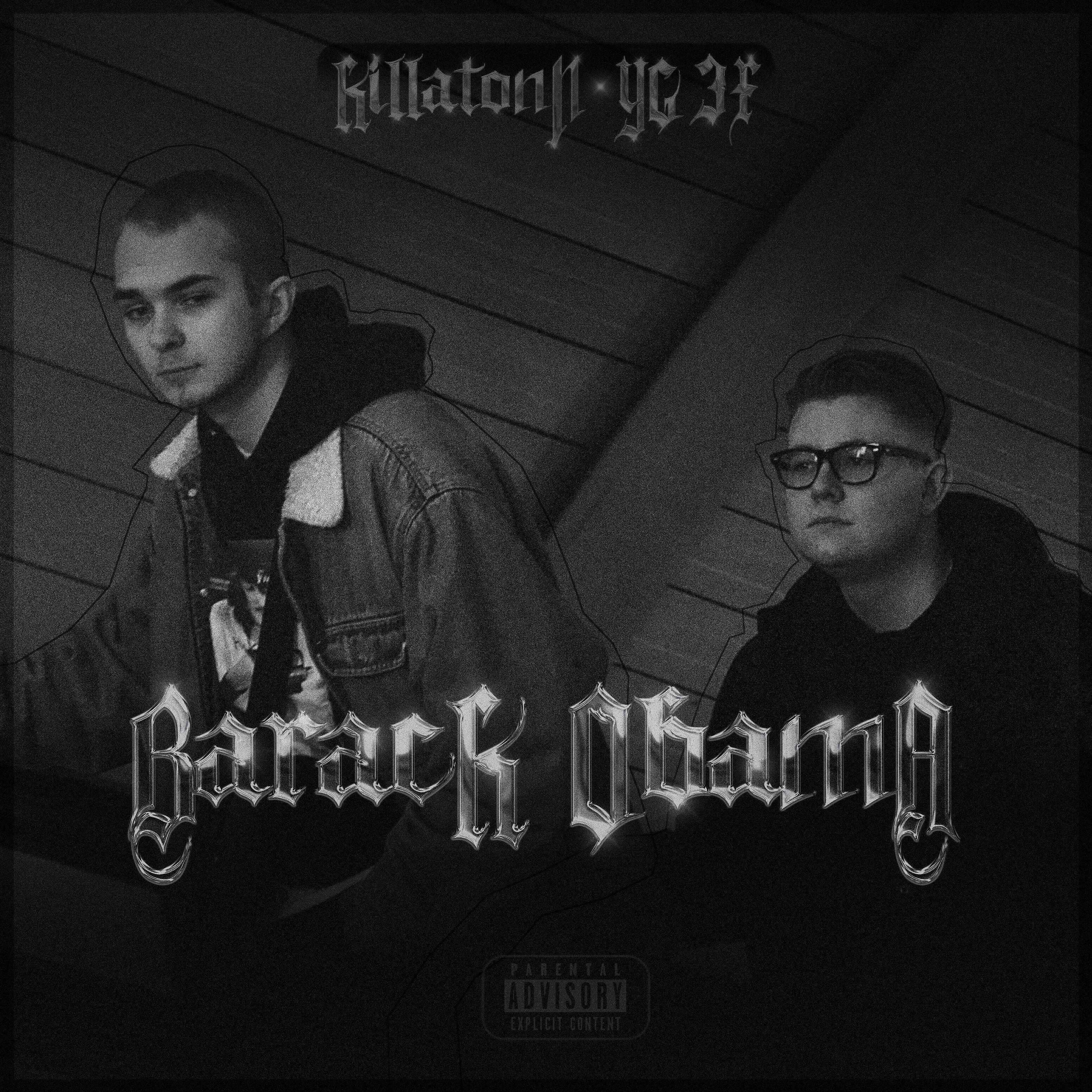 Killatonn - Барак Обама