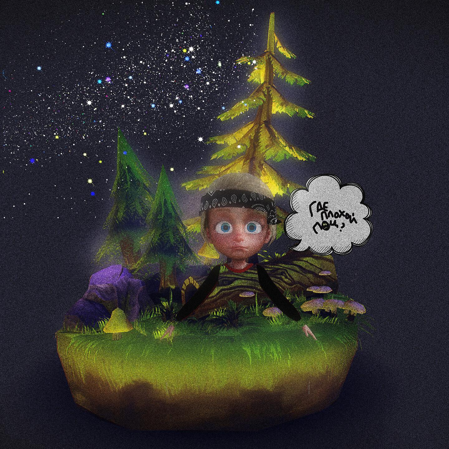 PLOHOYPAREN, White Punk - Плохой паук панк