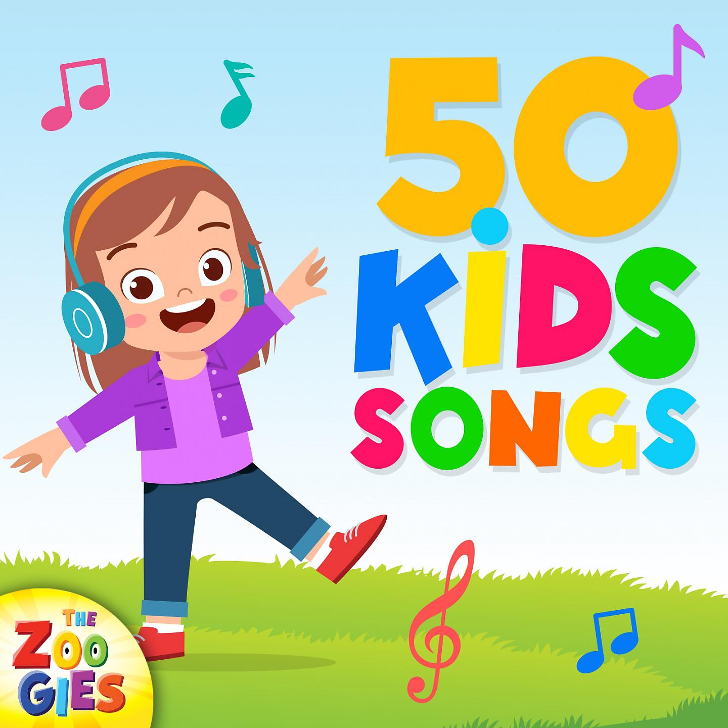 Постер альбома 50 Kids Songs