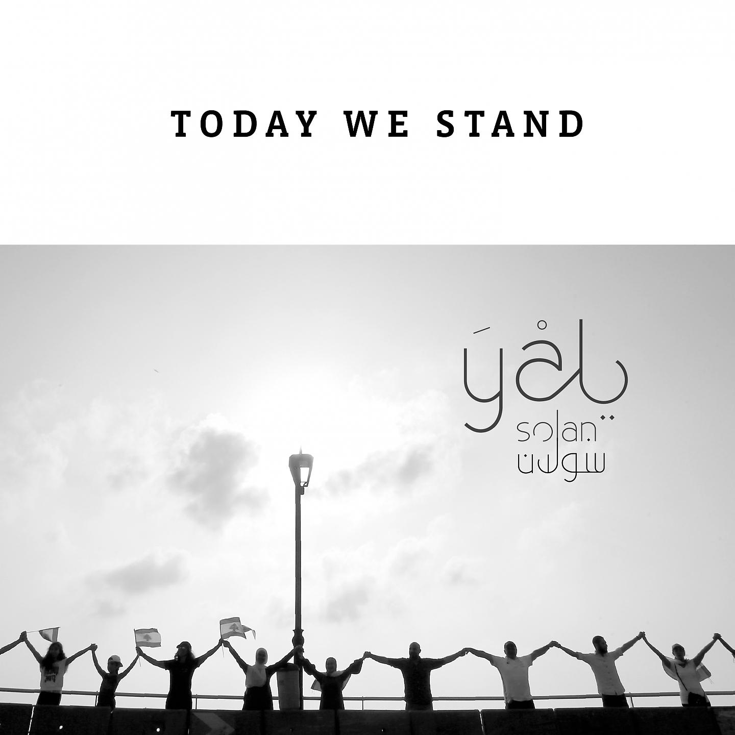 Постер альбома Today We Stand