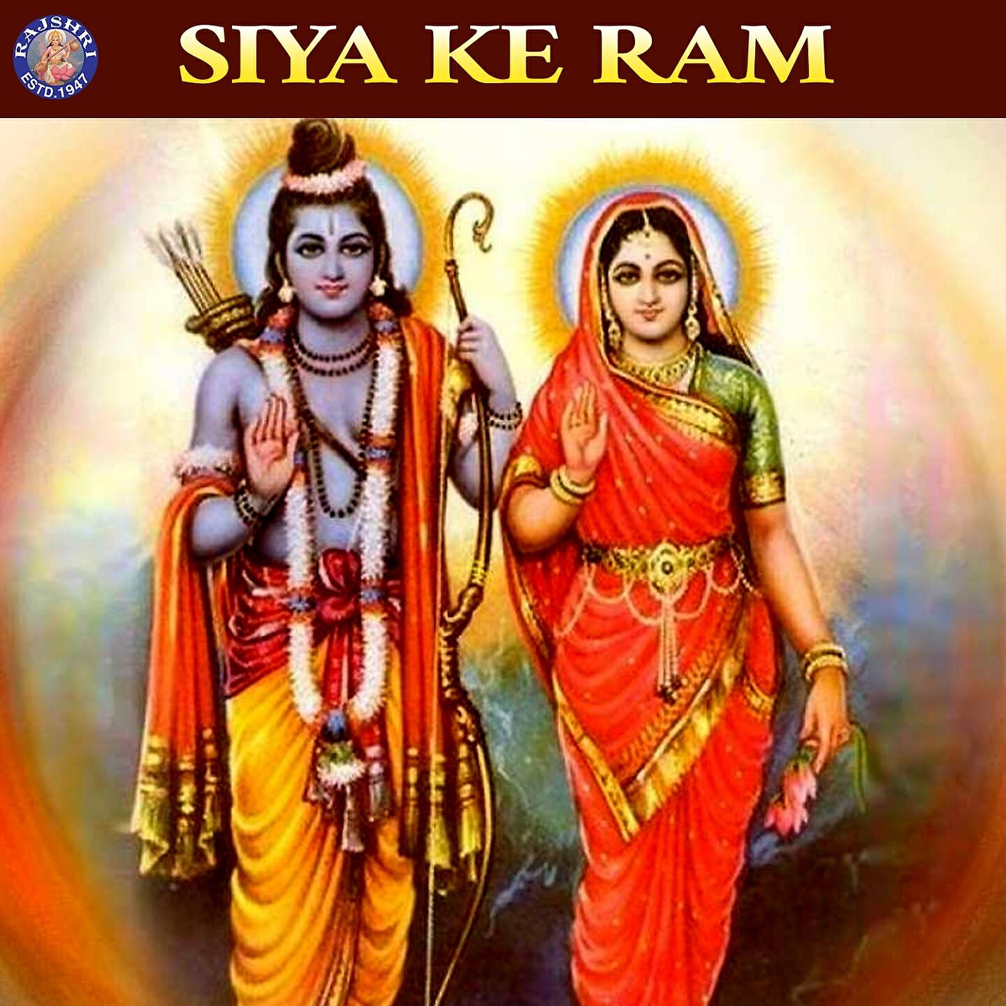 Ketan Patwardhan - Raghupati Raghav Raja Ram