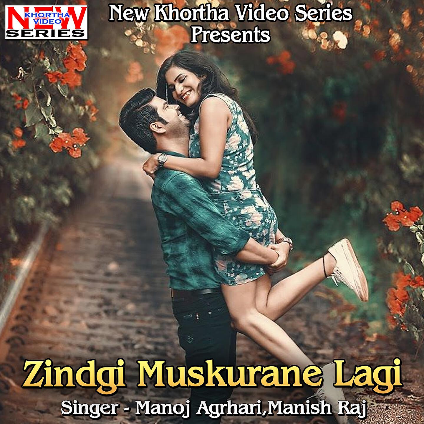 Manoj Agrhari - Zindgi Muskurane Lagi