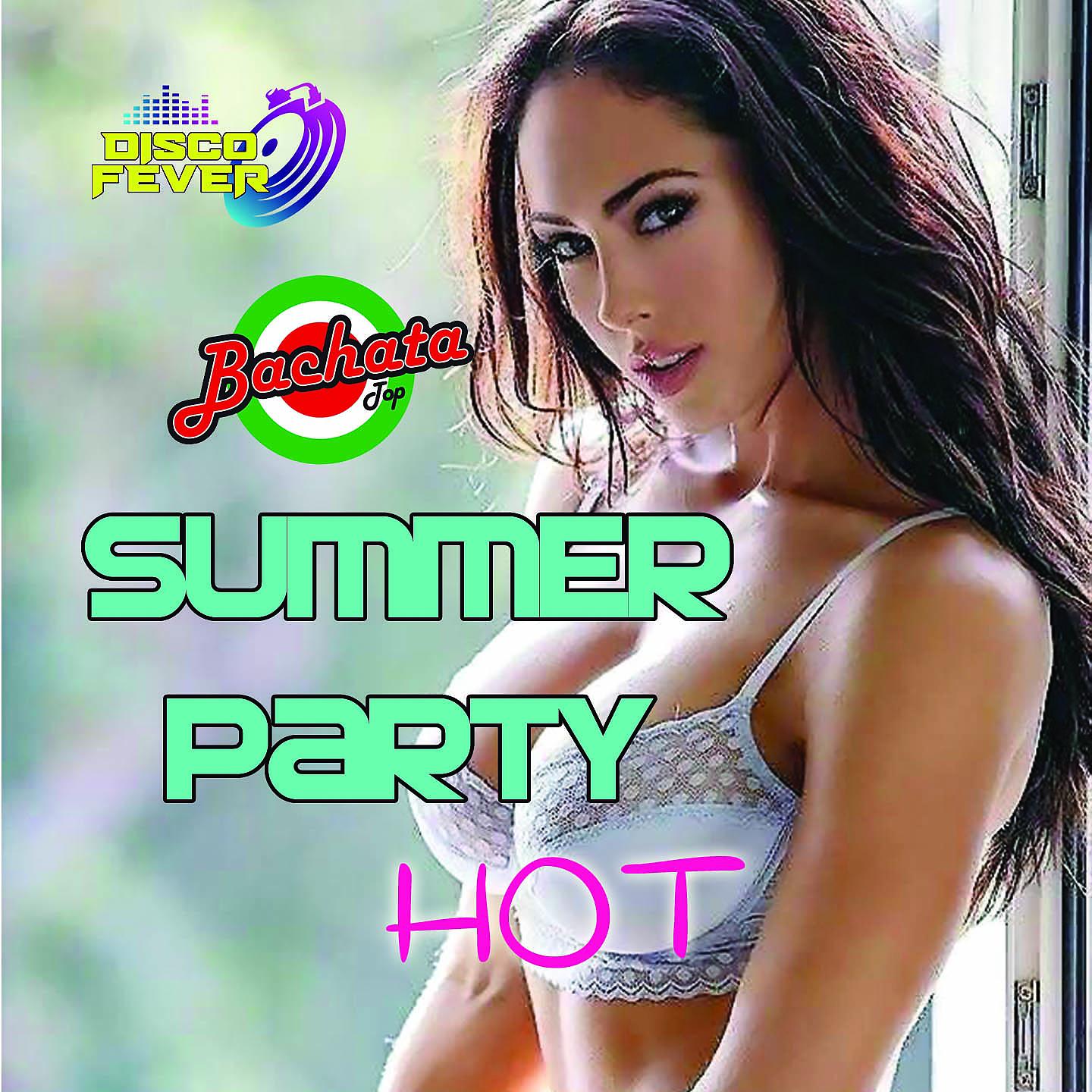 Постер альбома Summer Party Hot