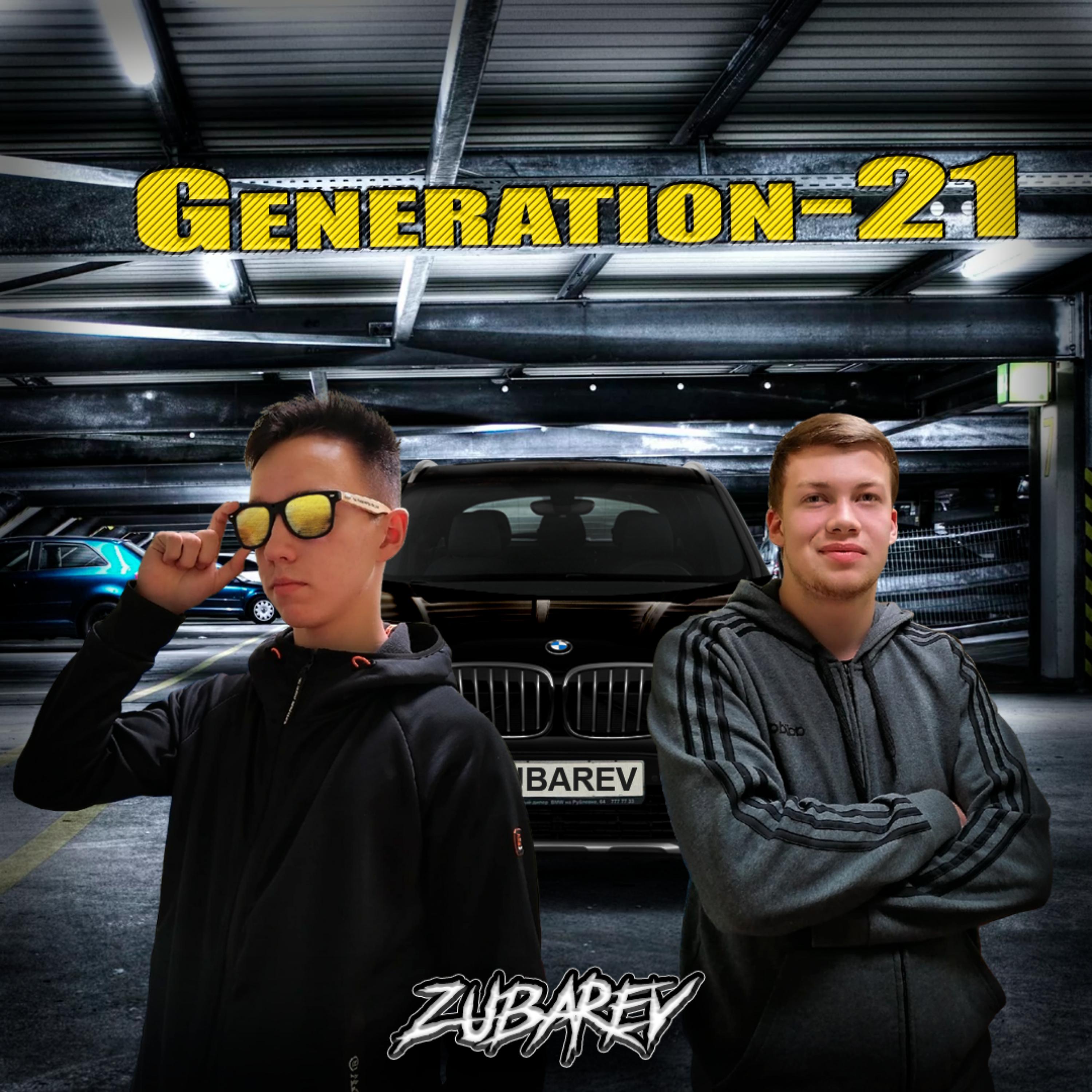 Постер альбома Generation 21