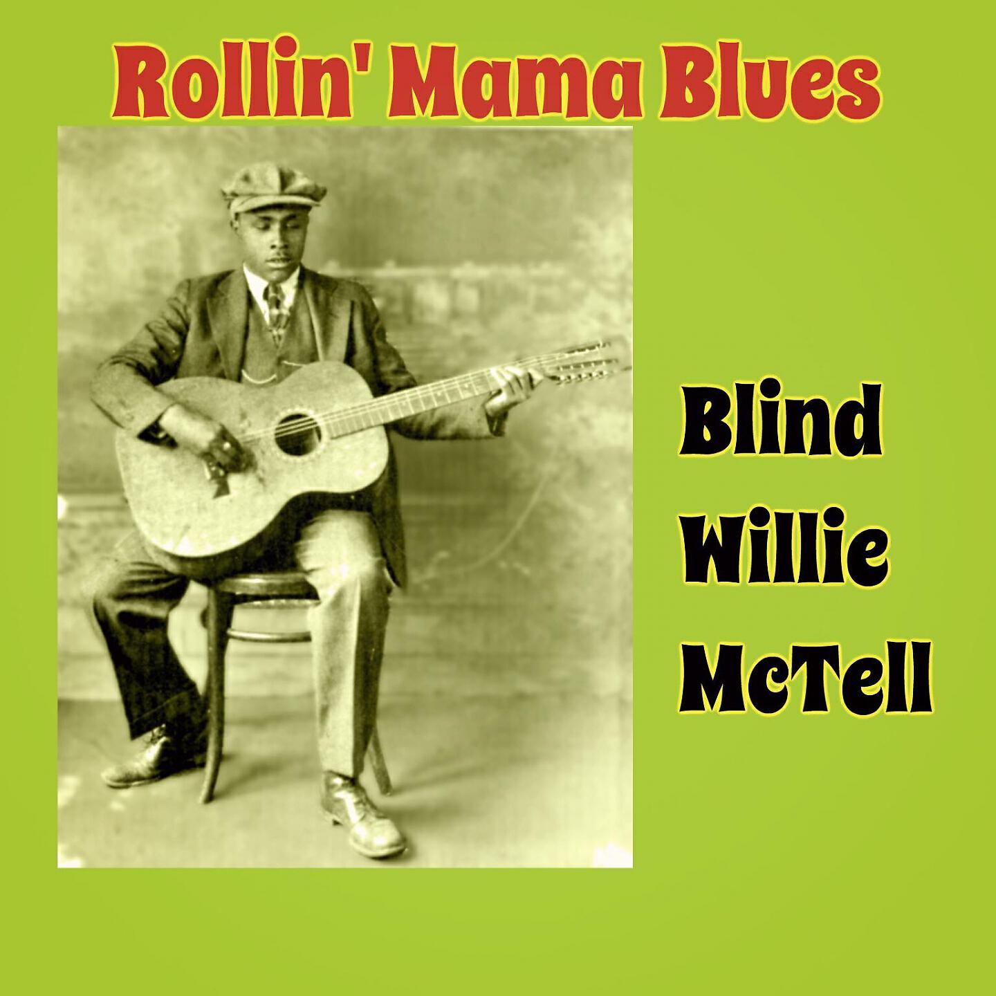Blind Willie McTell - Painful Blues