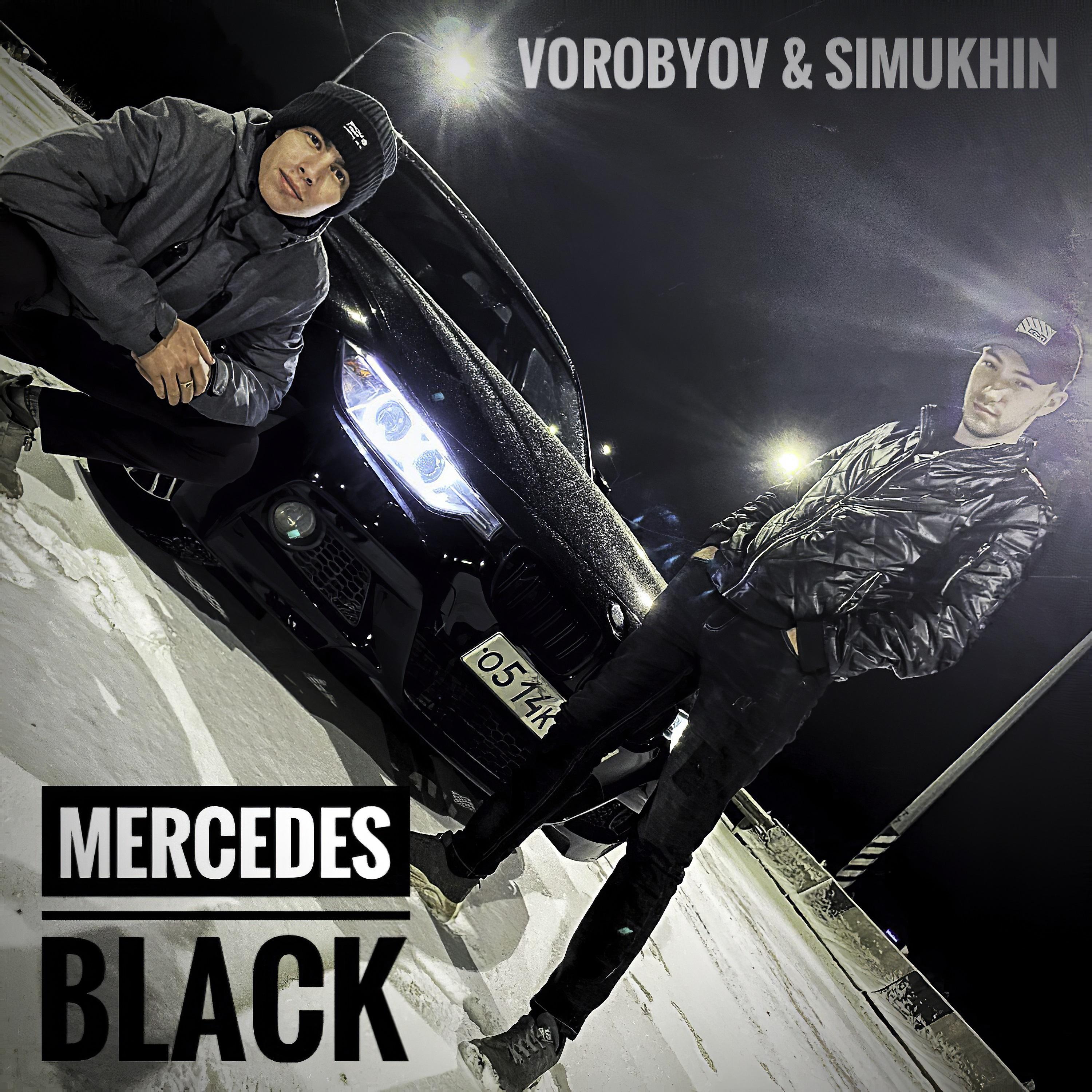 Постер альбома Mercedes Black