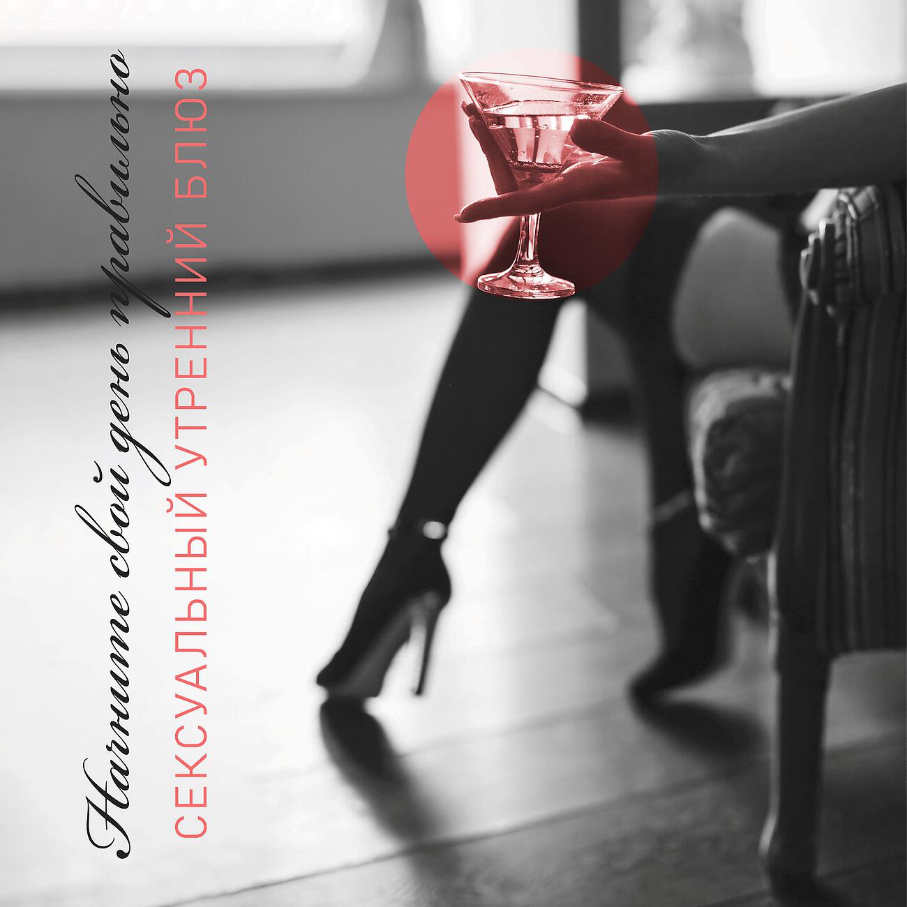Morning Jazz Background Club - Кантри блюз 2021