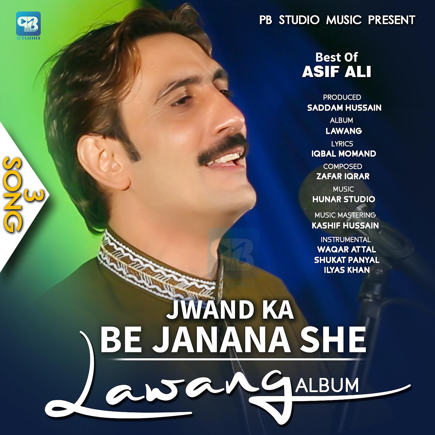 Постер альбома Jwand Ka Be Janana She
