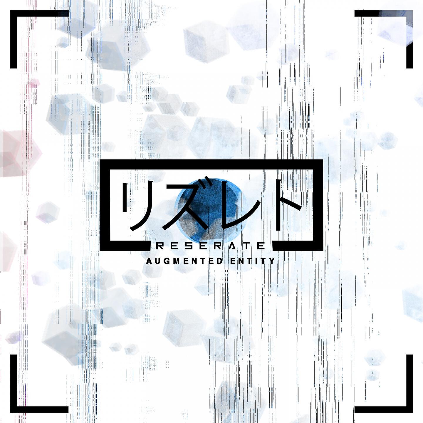 Reserate - SB\/RSN