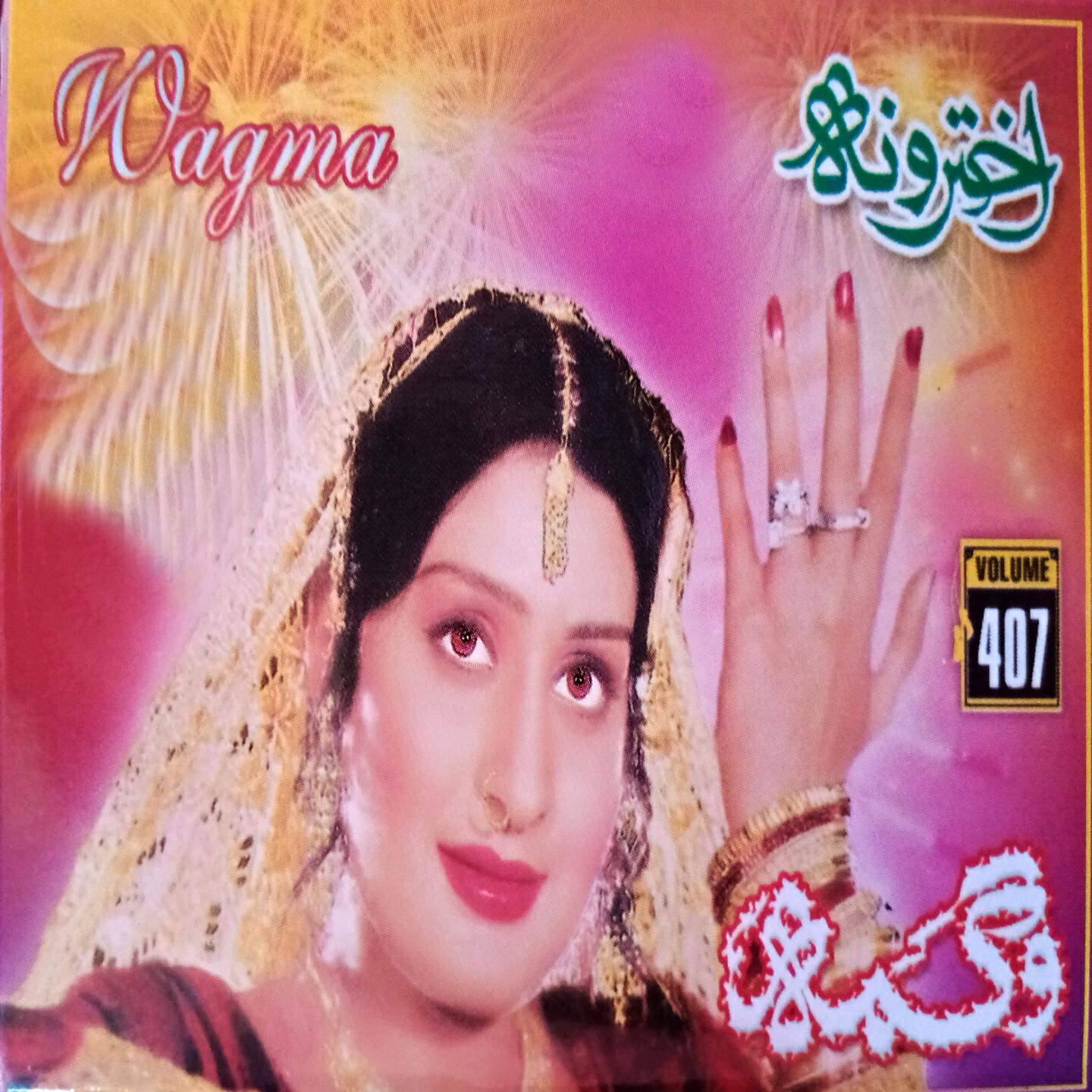 Wagma - Kala Khafa Kala Khoshala
