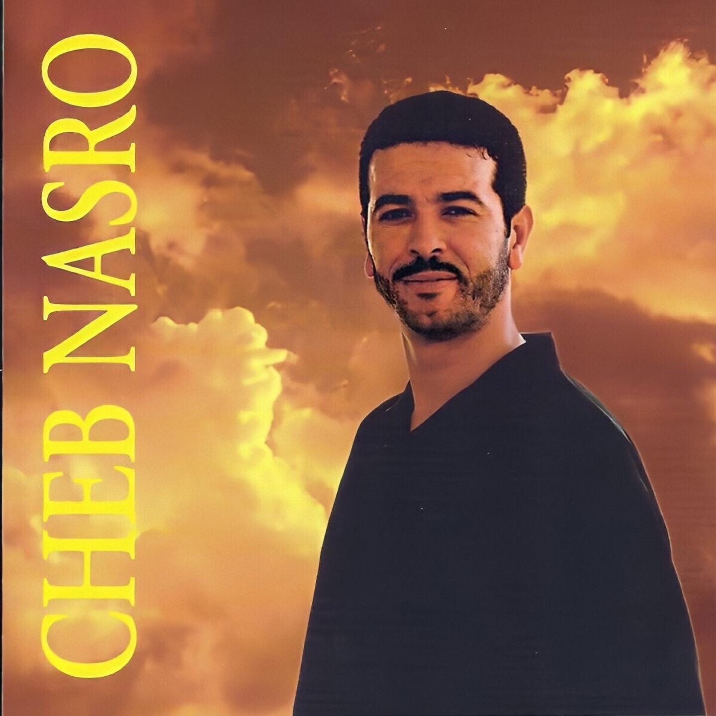 CHEB NASRO - Omri Trouhi Win Toghdi