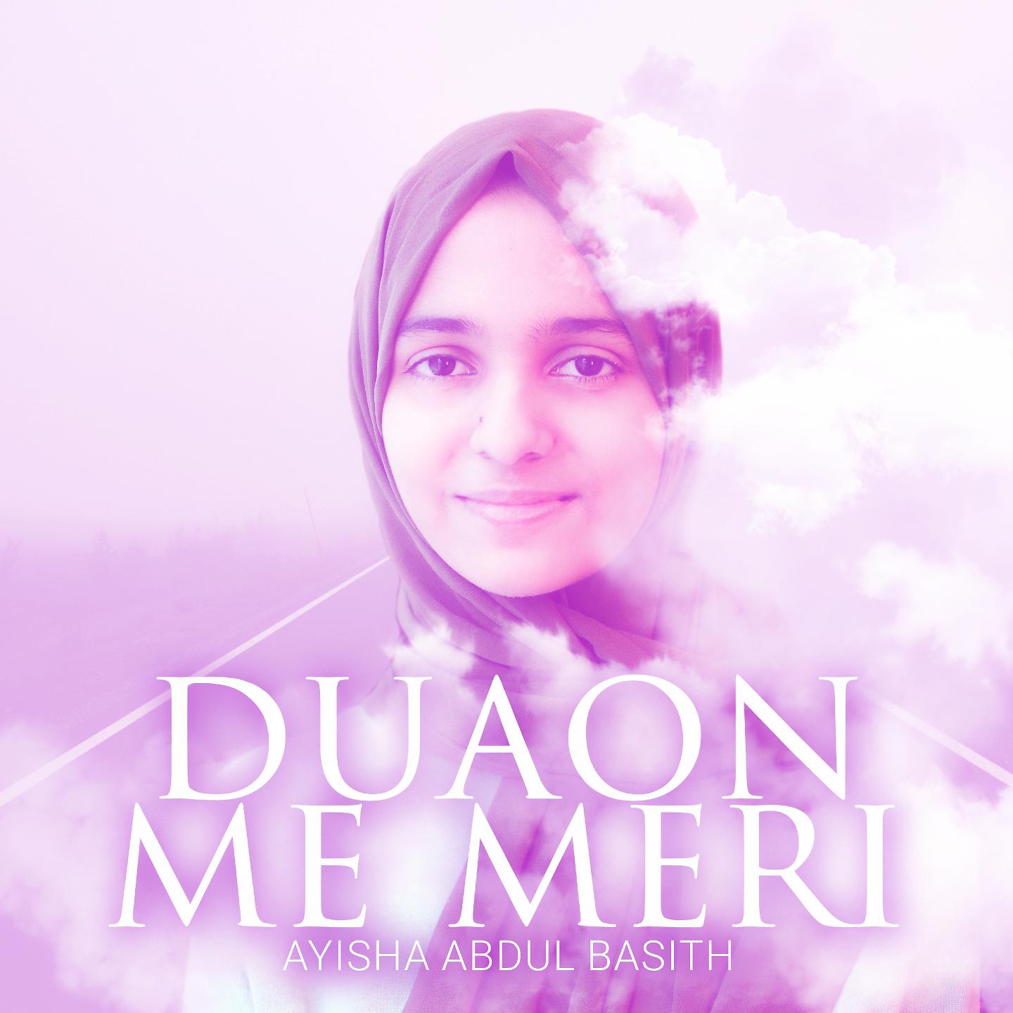Постер альбома Duaon Me Meri