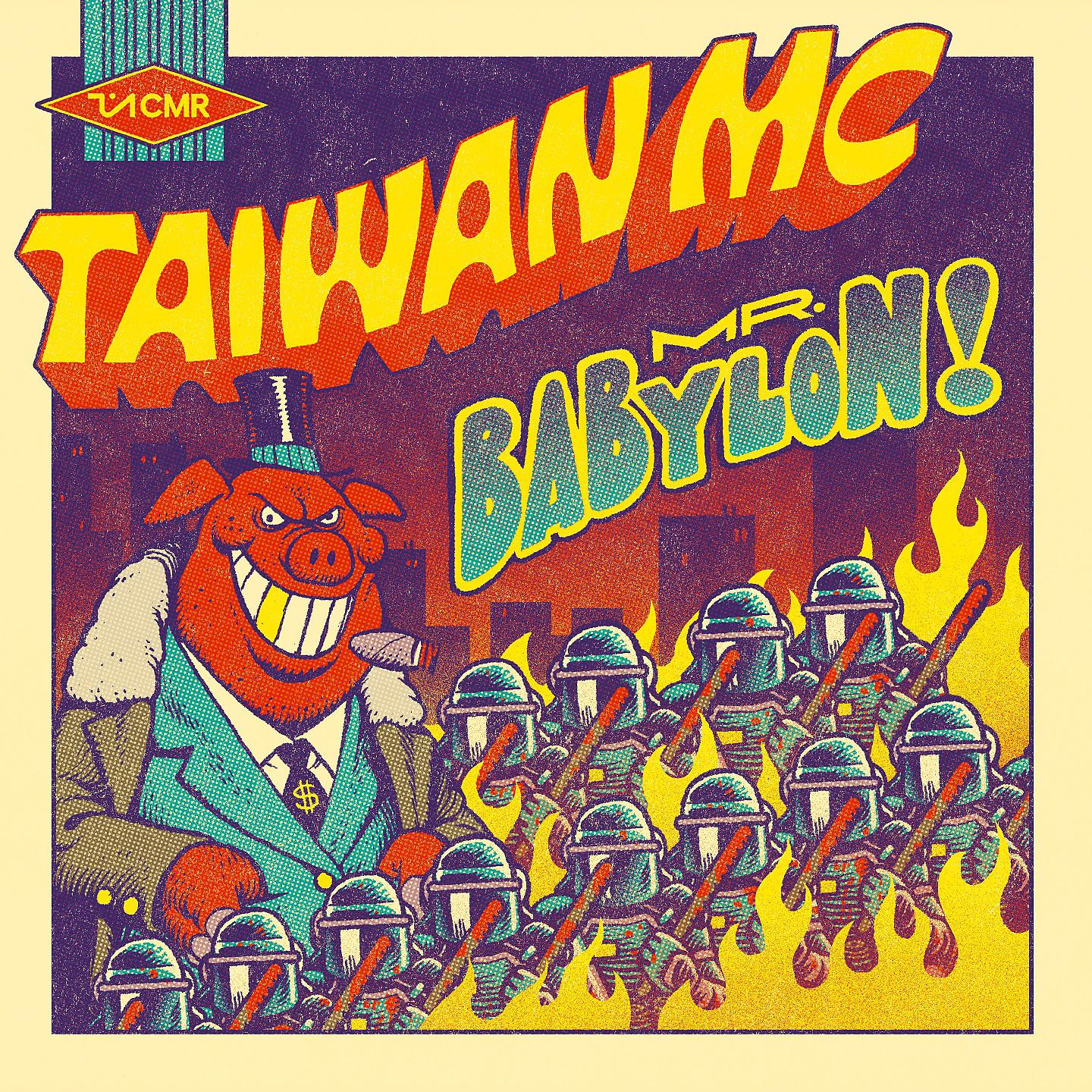 Постер альбома Mr. Babylon