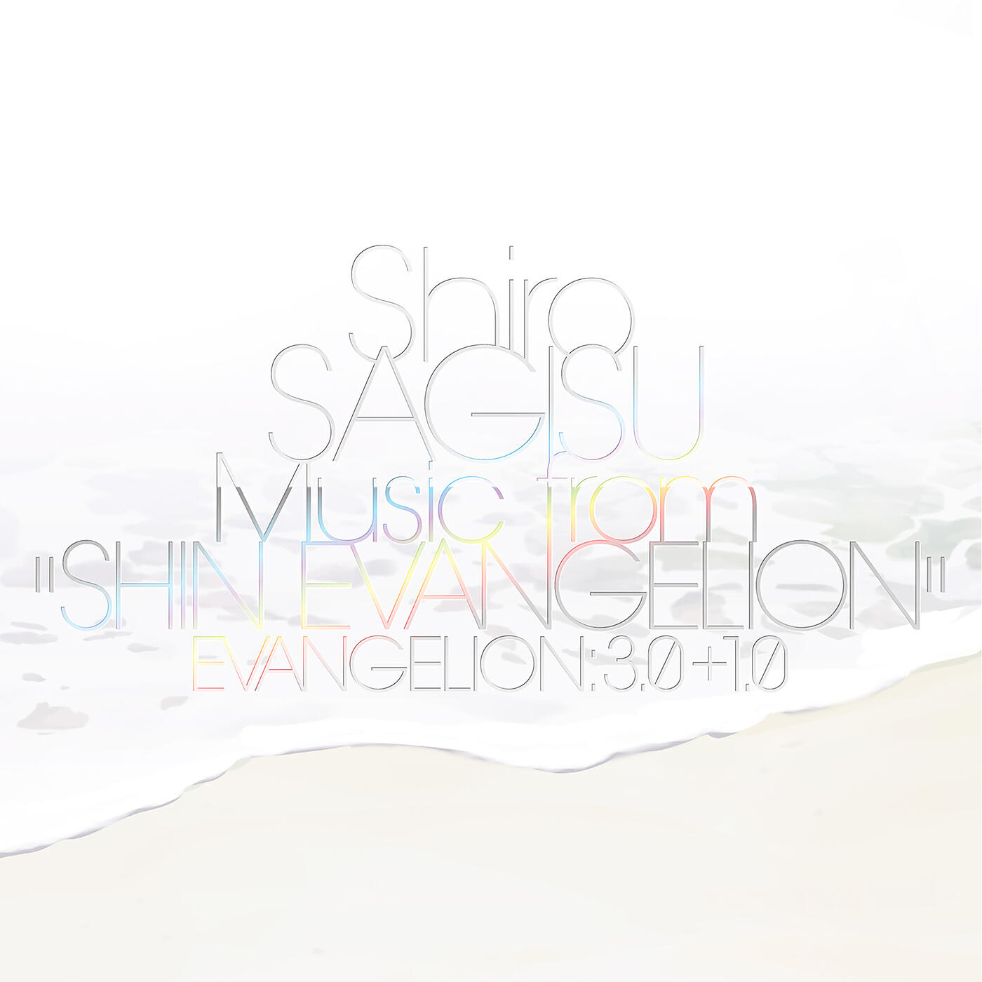 Shiro Sagisu - gekitotsu! gouten tai daimakan =hooked on the last train=