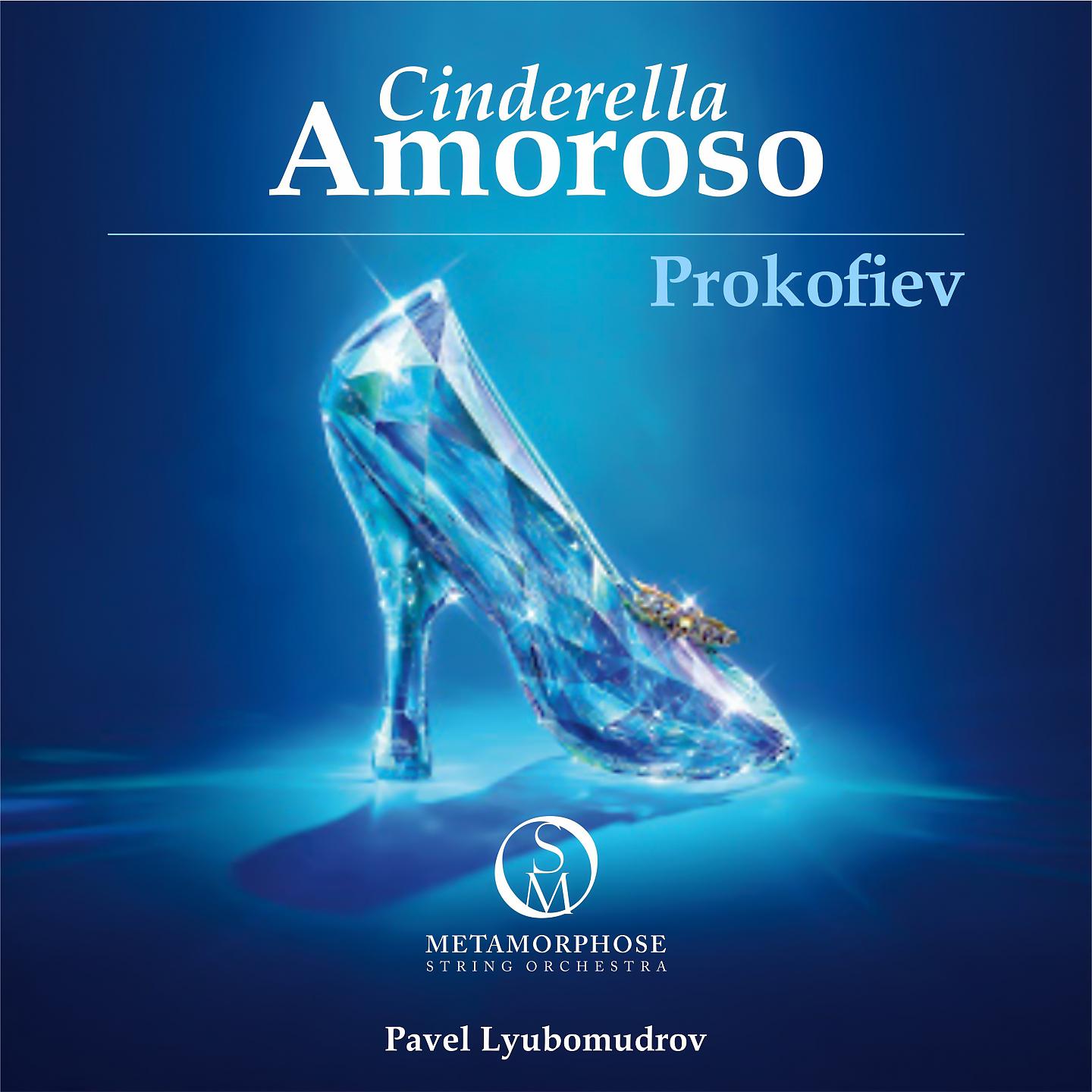 Постер альбома Prokofiev: Cinderella. Amoroso