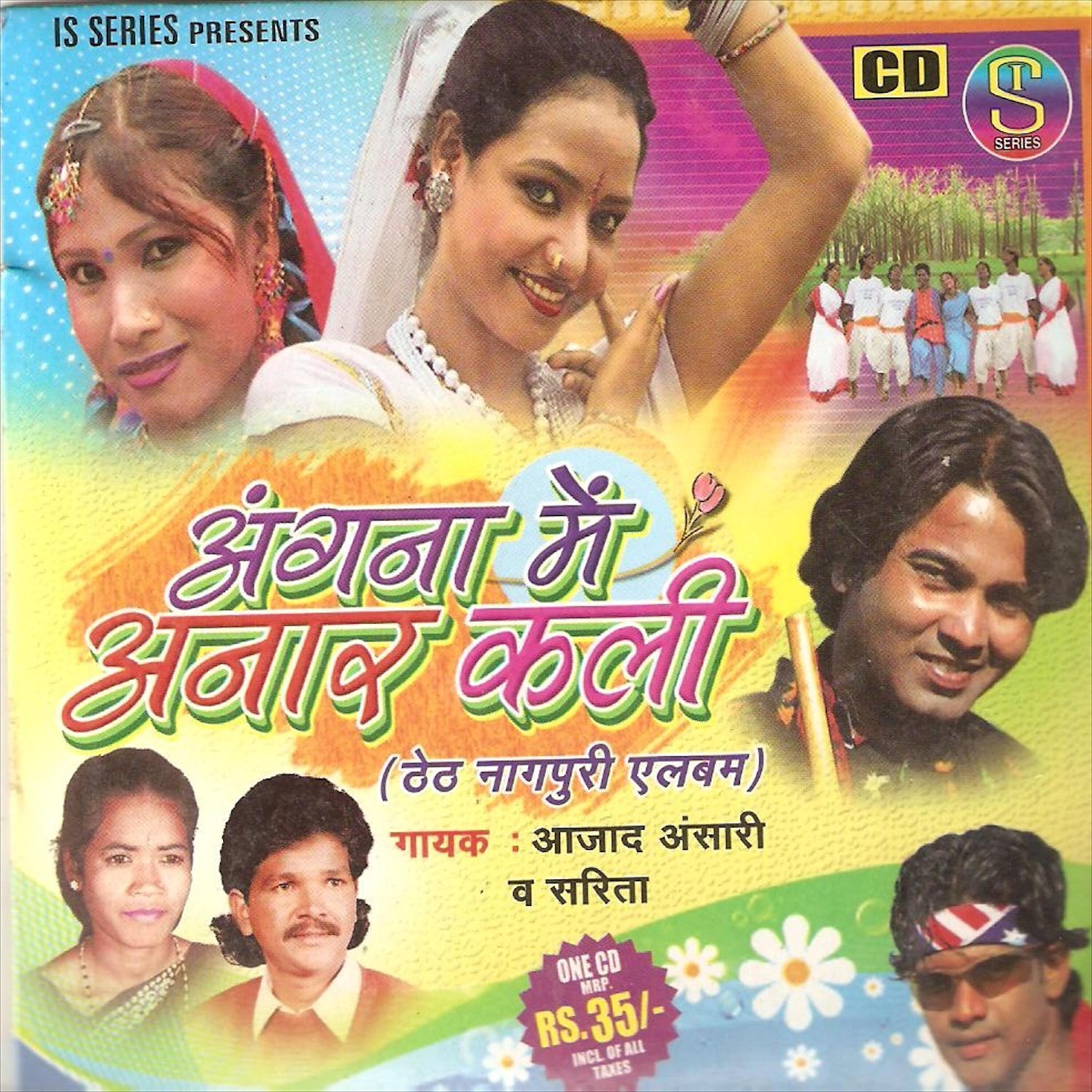 Sarita - Aedi Payariya Runu Jhunu