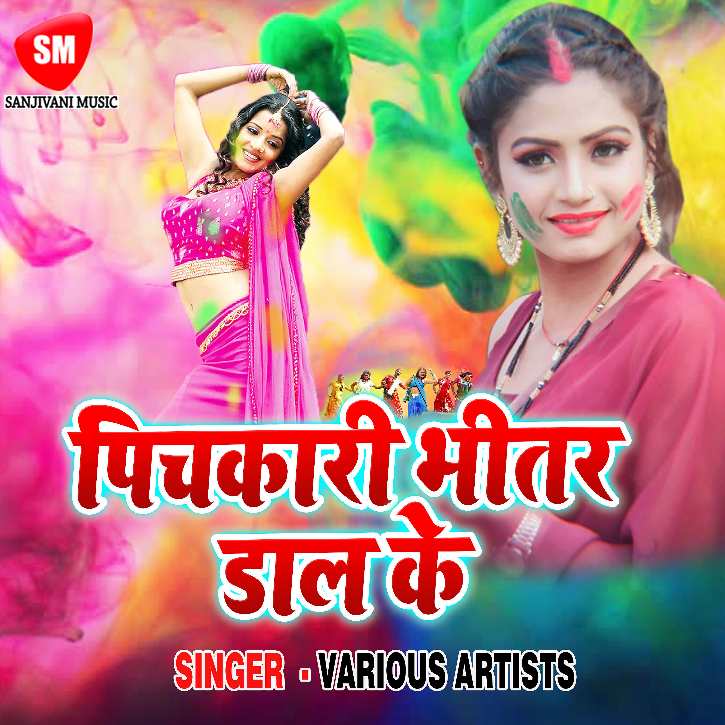 Raushan Lal Yadav - Rakhle Badu Holia Me