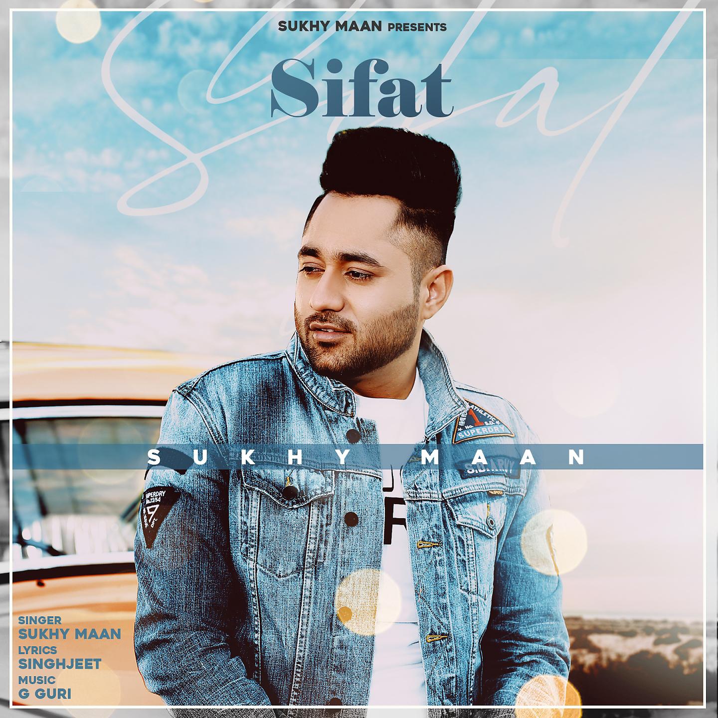Постер альбома Sifat